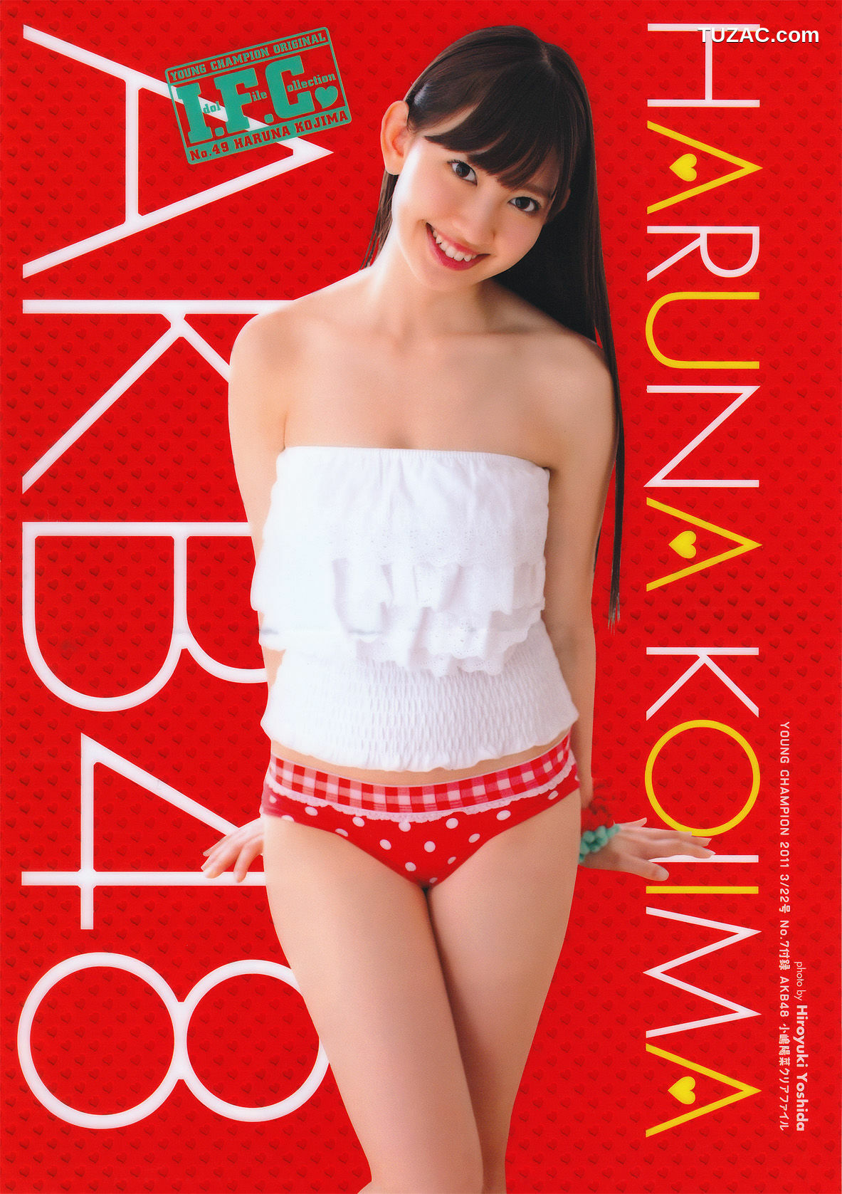 Young Champion杂志写真_ 小嶋陽菜 Haruna Kojima 2011年No.07 写真杂志[15P]