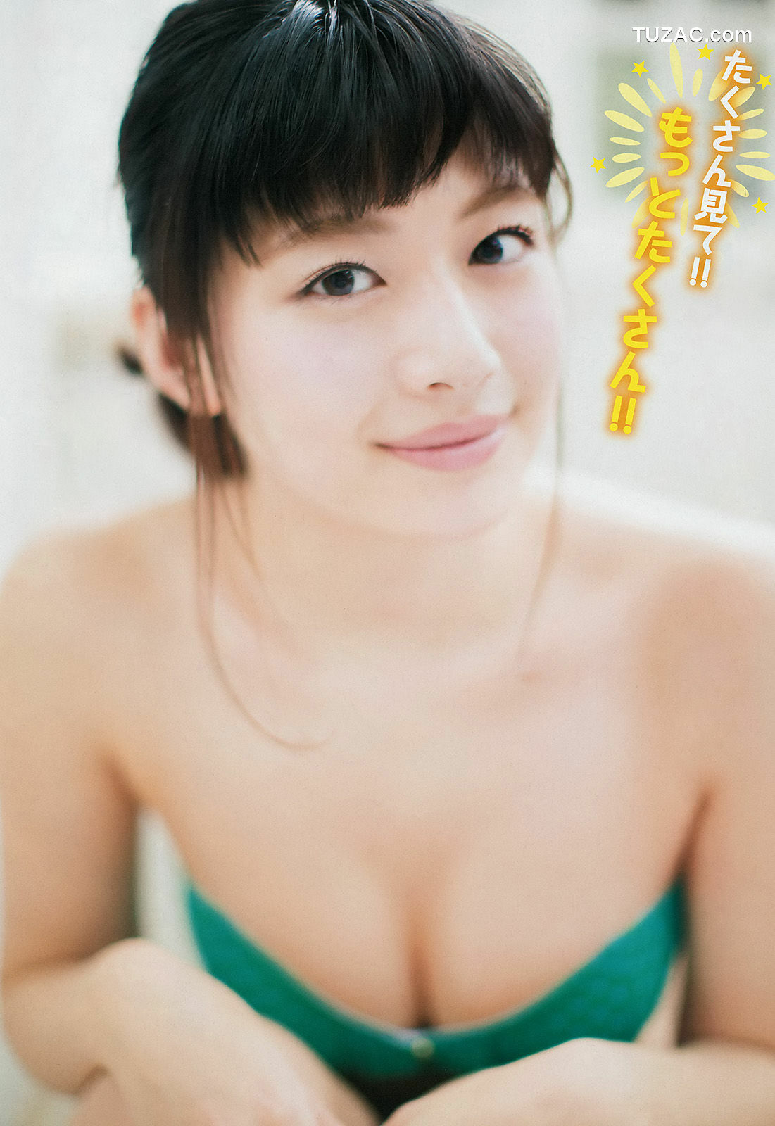 Young Champion杂志写真_ 小松美咲 くぼたみか 2015年No.06 写真杂志[13P]