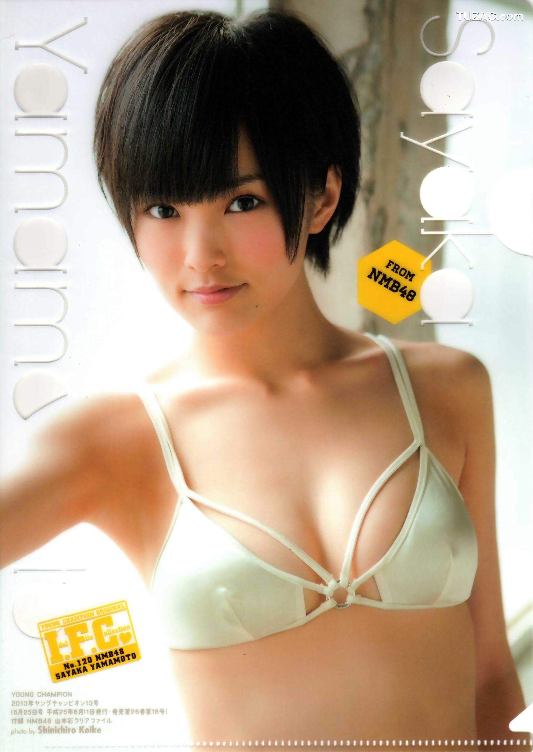 Young Champion杂志写真_ 山本彩 2013年No.13 写真杂志[34P]