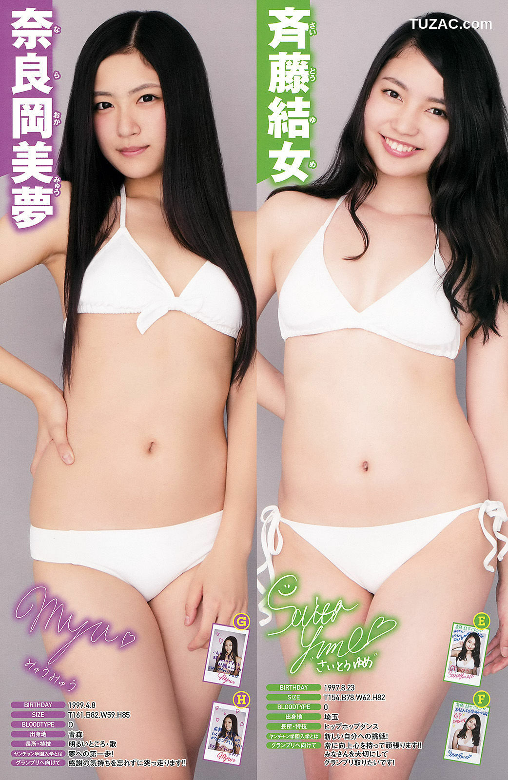 Young Champion杂志写真_ 山本彩 2015年No.15 写真杂志[16P]