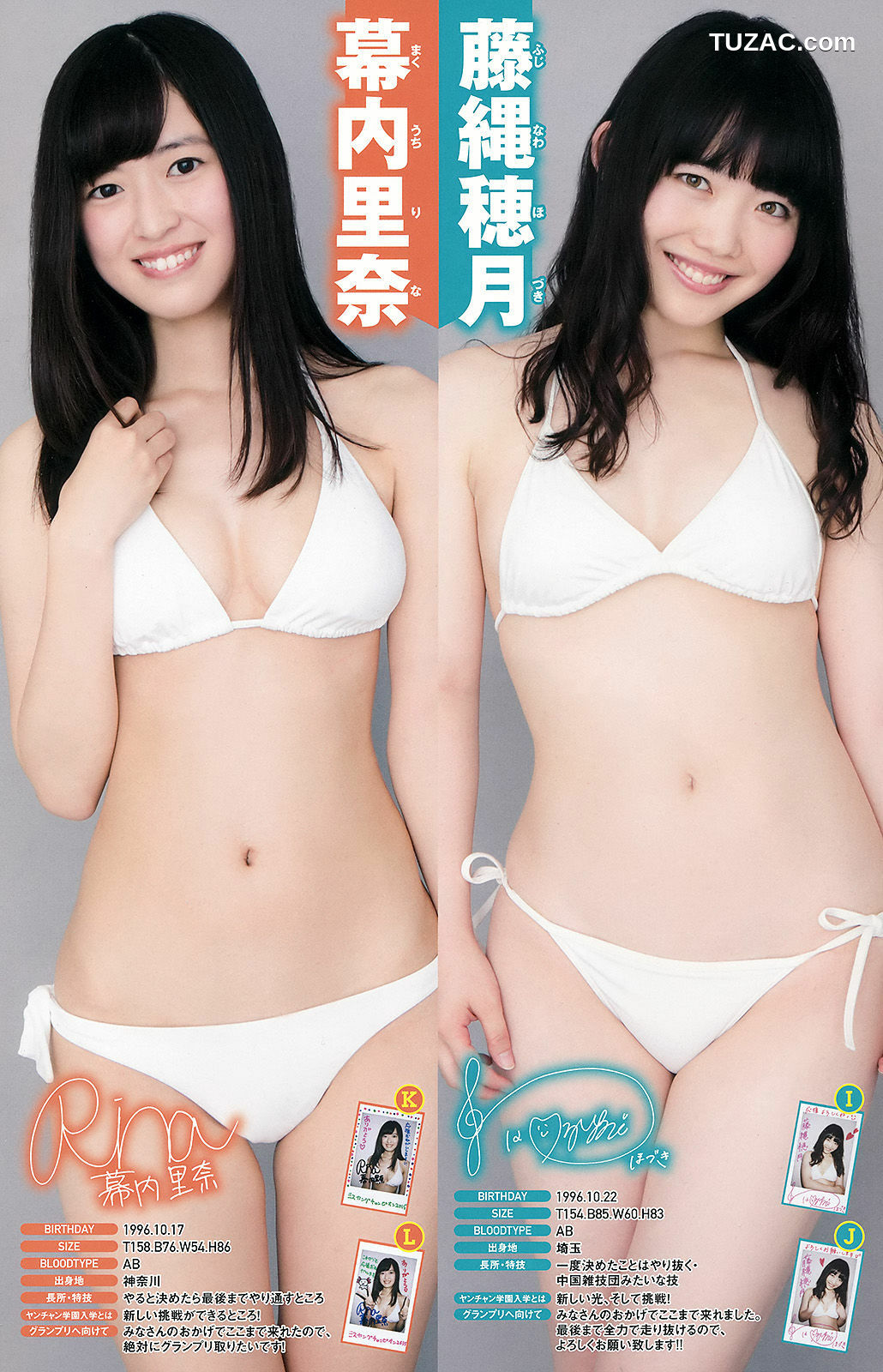 Young Champion杂志写真_ 山本彩 2015年No.15 写真杂志[16P]