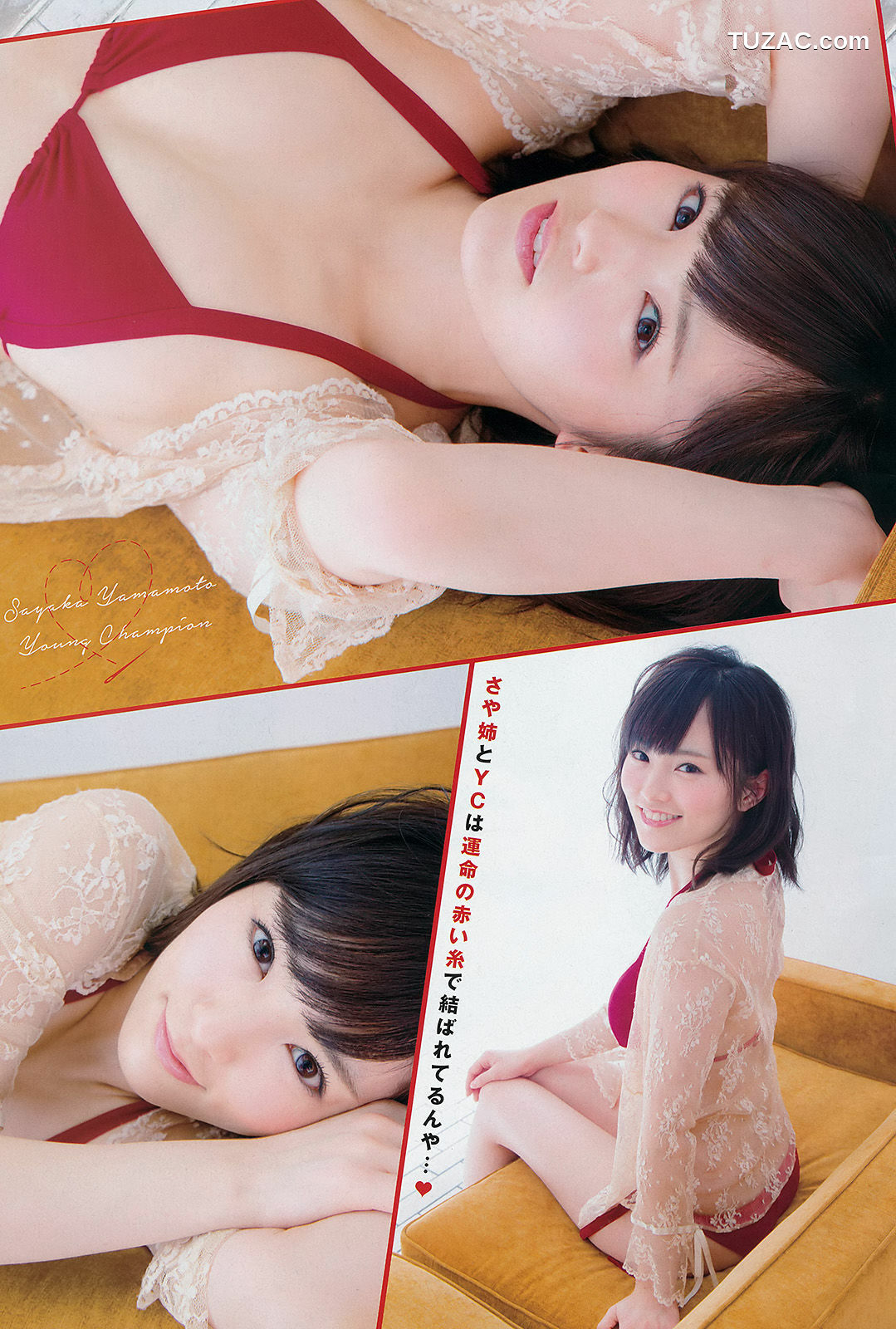 Young Champion杂志写真_ 山本彩 2015年No.15 写真杂志[16P]
