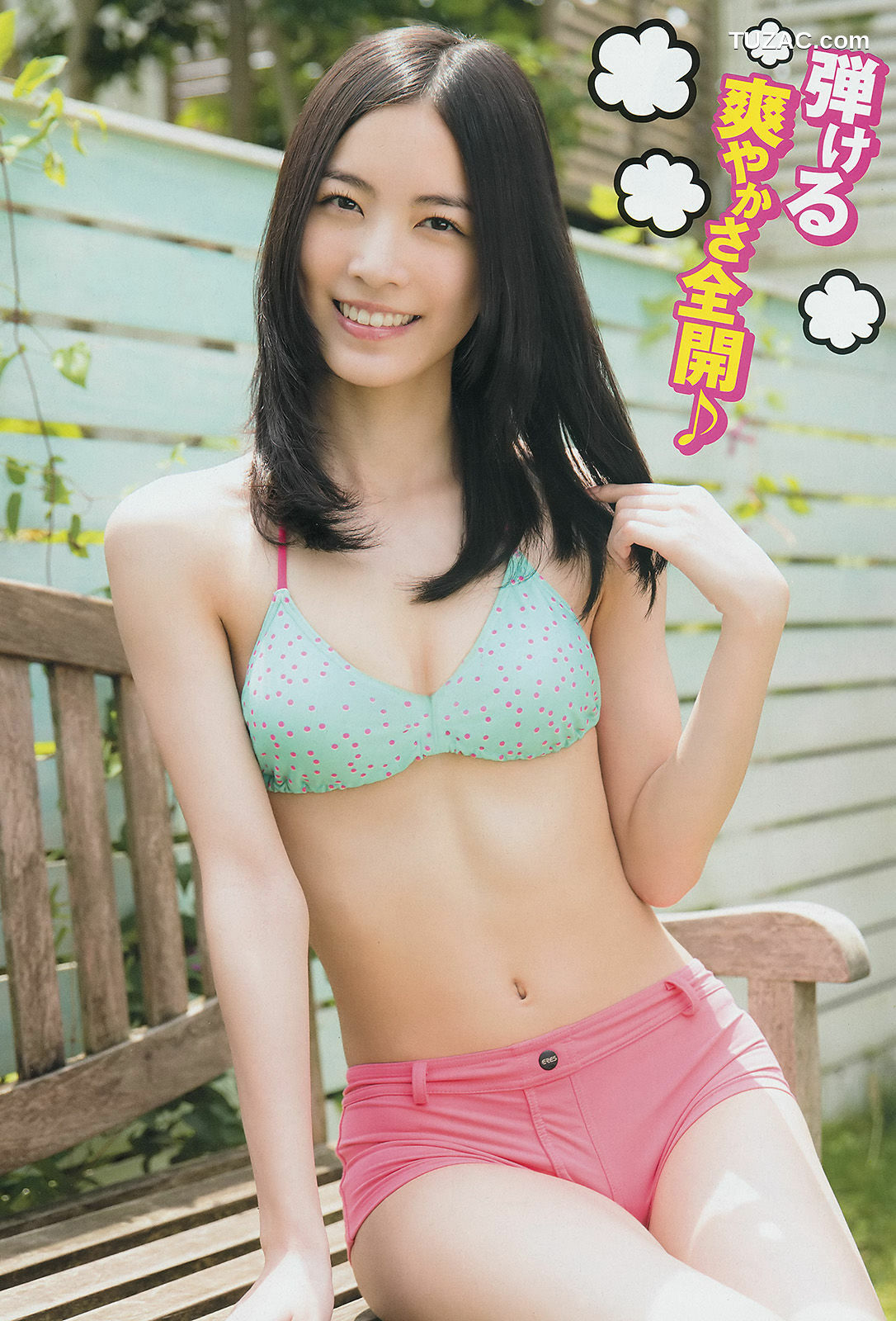 Young Champion杂志写真_ 松井珠理奈 虎南有香 2014年No.16 写真杂志[15P]