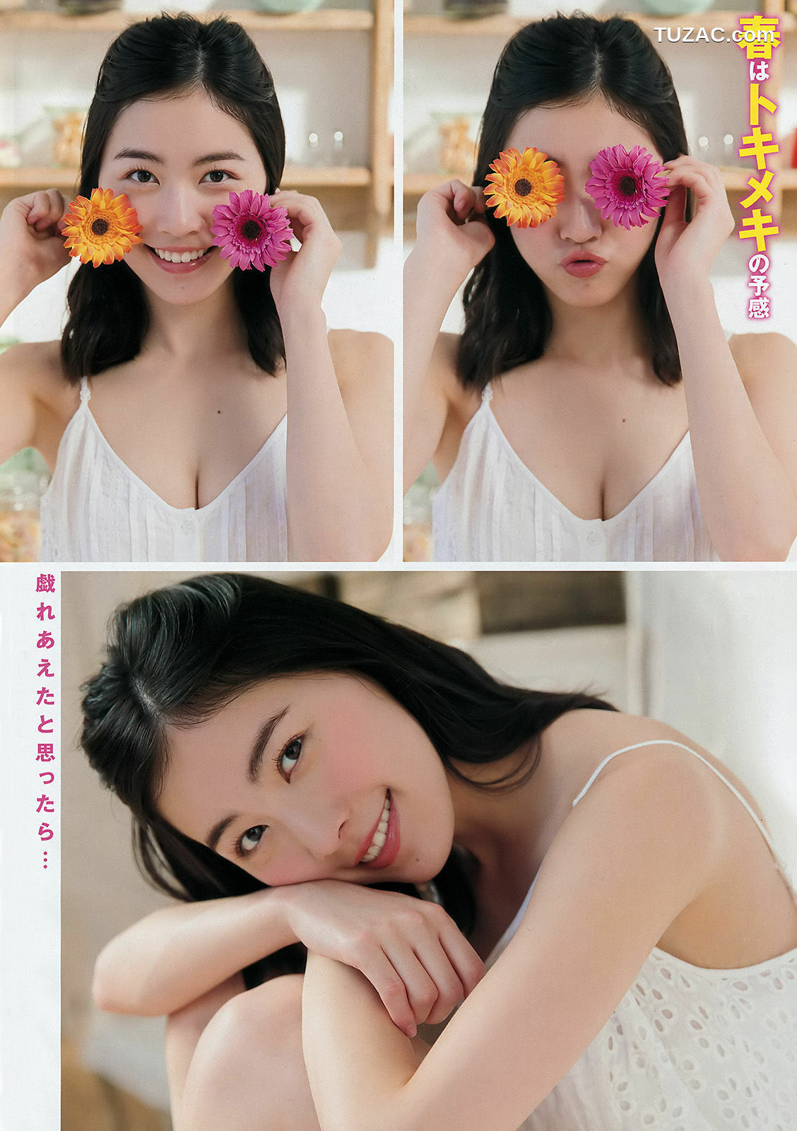 Young Champion杂志写真_ 松井珠理奈 金子理江 2016年No.08 写真杂志[16P]