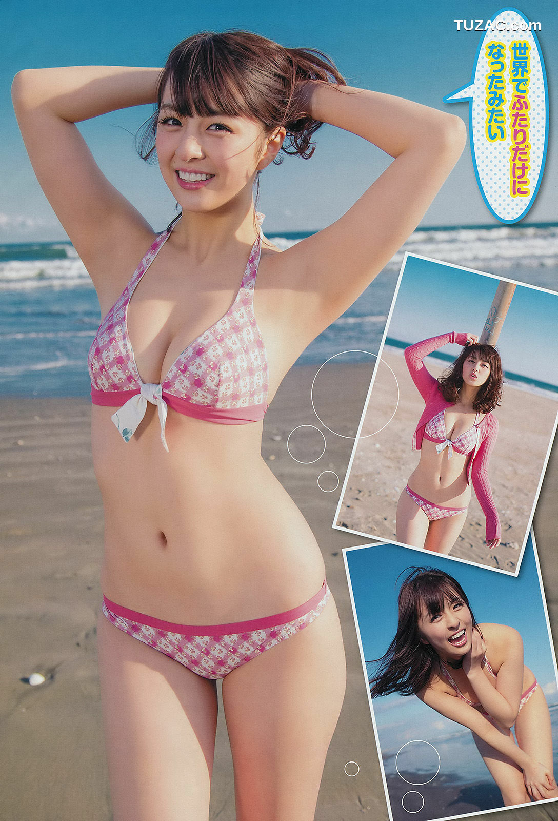 Young Champion杂志写真_ 柳ゆり菜 松川佑依子 2015年No.04 写真杂志[14P]