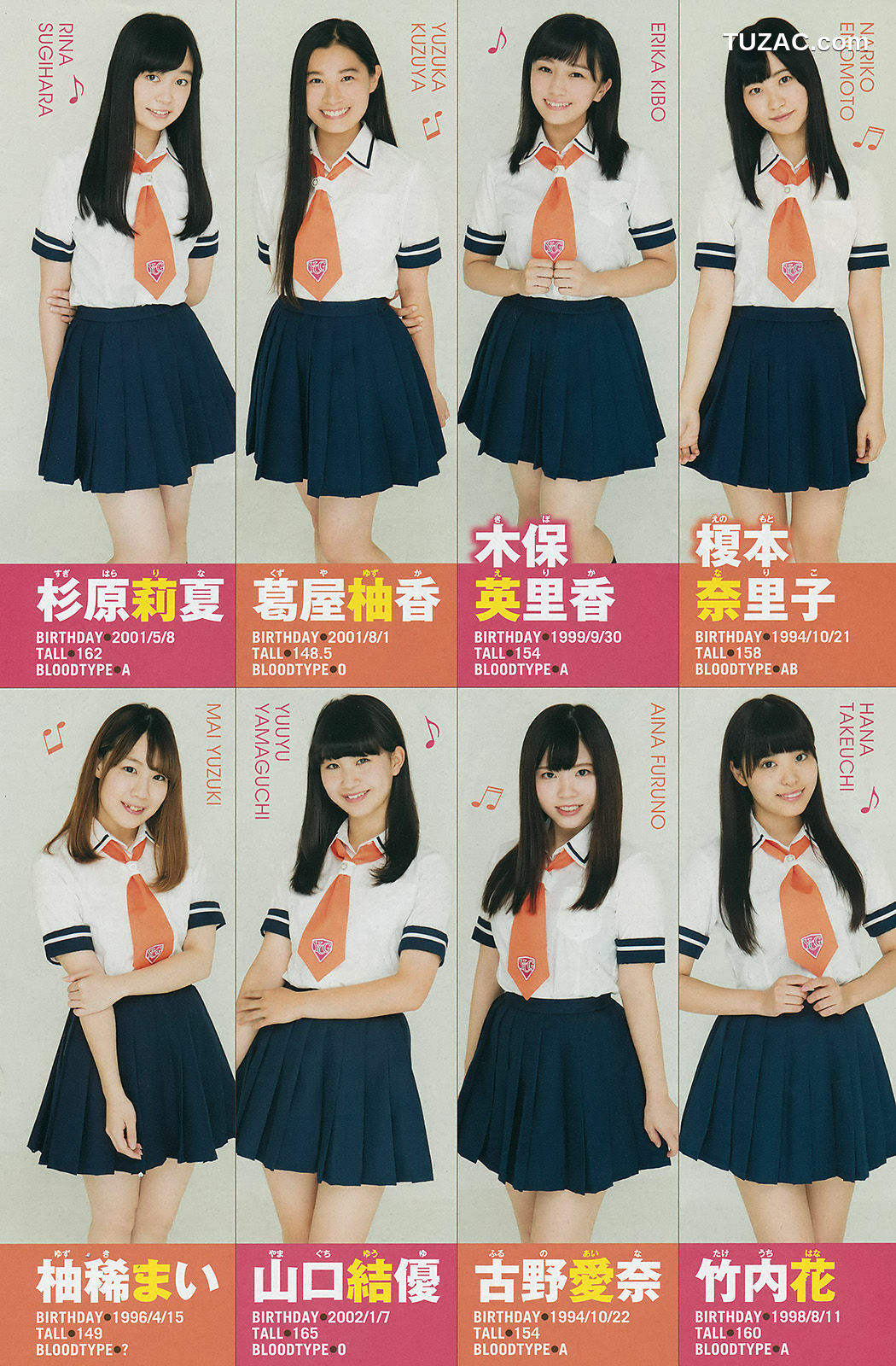 Young Champion杂志写真_ 永尾まりや Mariya Nagao 2017年No.21 写真杂志[14P]