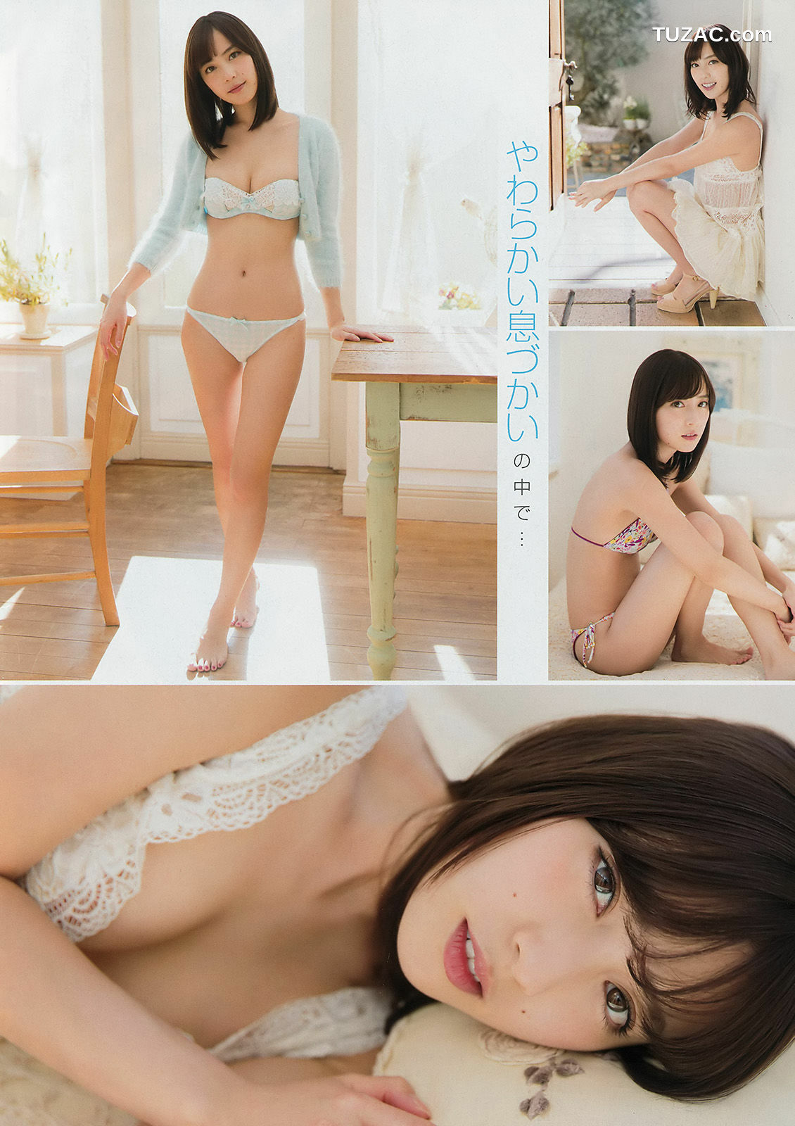 Young Champion杂志写真_ 池上紗理依 2017年No.08 写真杂志[16P]