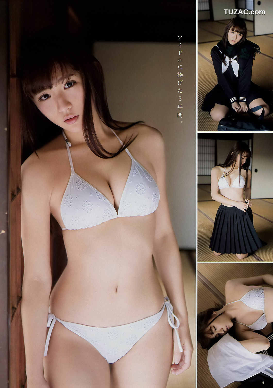 Young Champion杂志写真_ 浅川梨奈 倉田瑠夏 2018年No.07 写真杂志[12P]