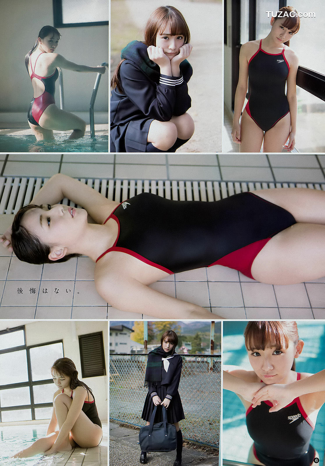 Young Champion杂志写真_ 浅川梨奈 倉田瑠夏 2018年No.07 写真杂志[12P]