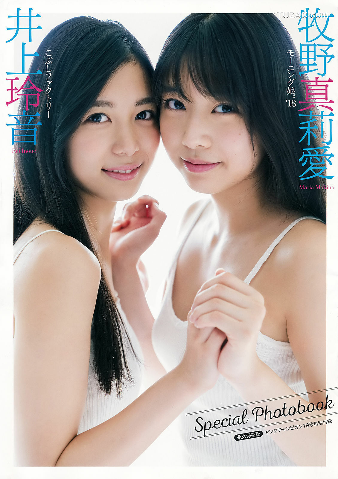 Young Champion杂志写真_ 牧野真莉愛 井上玲音 葉月ゆめ 2018年No.19 写真杂志[26P]