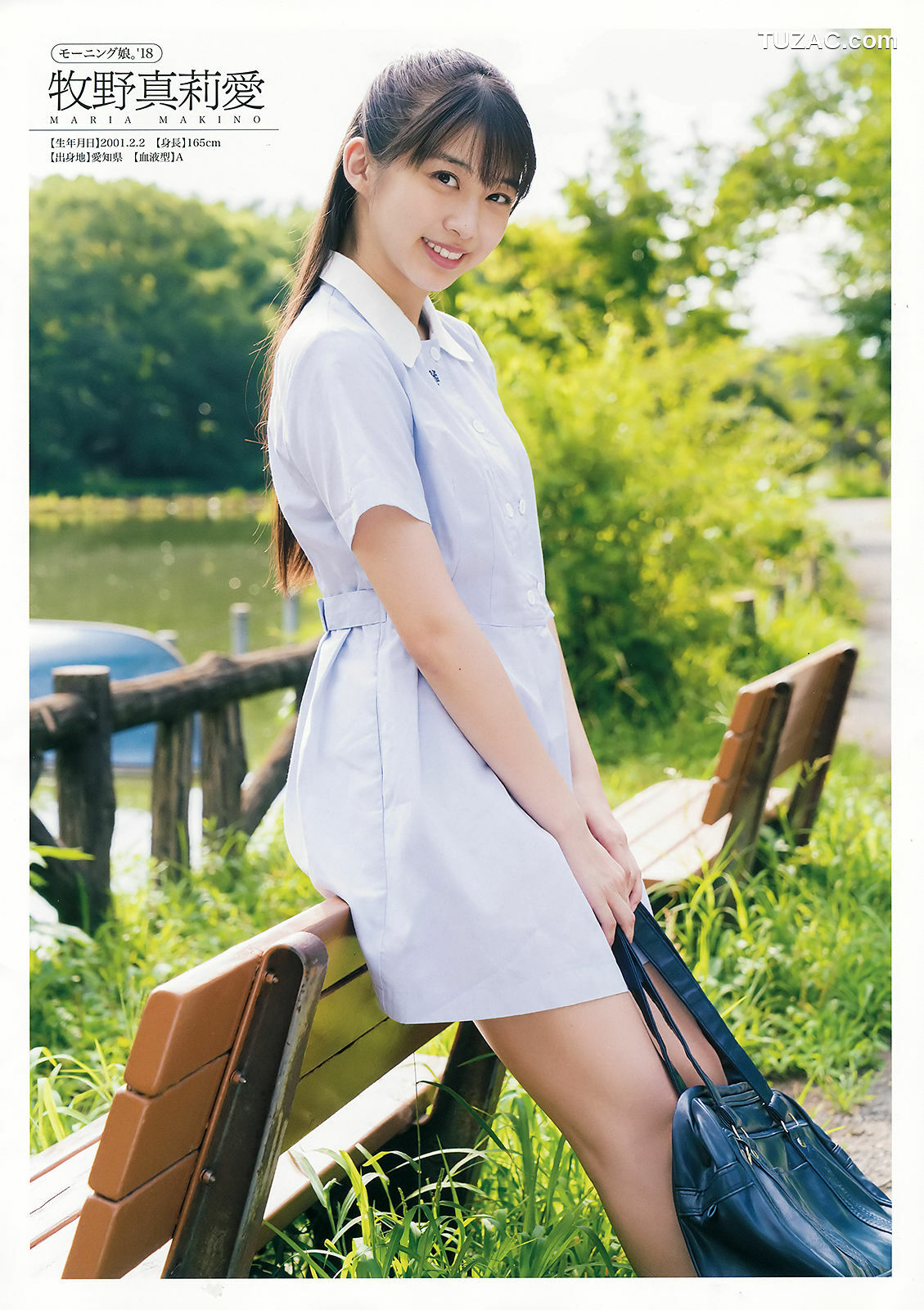 Young Champion杂志写真_ 牧野真莉愛 井上玲音 葉月ゆめ 2018年No.19 写真杂志[26P]