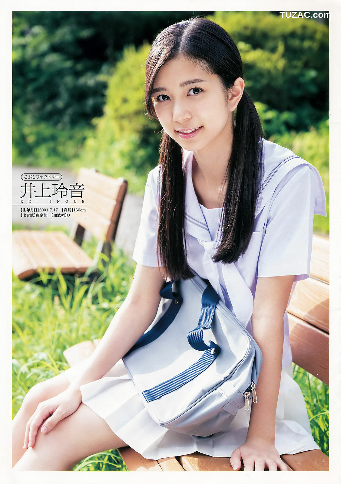 Young Champion杂志写真_ 牧野真莉愛 井上玲音 葉月ゆめ 2018年No.19 写真杂志[26P]