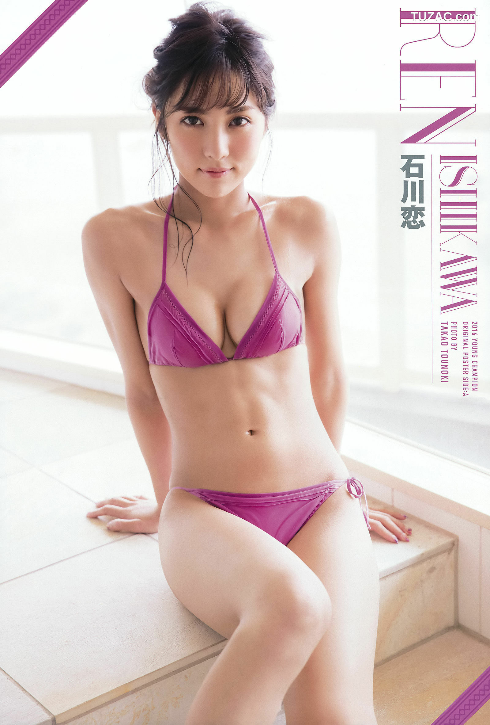 Young Champion杂志写真_ 石川恋 森川彩香 2016年No.18 写真杂志[13P]