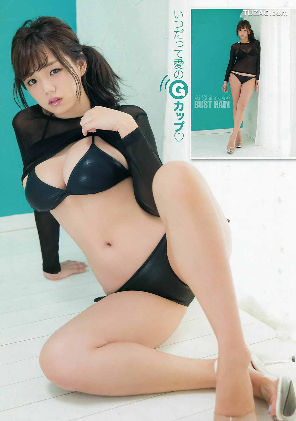 Young Champion杂志写真_ 篠崎愛 葉月 2016年No.13 写真杂志[13P]