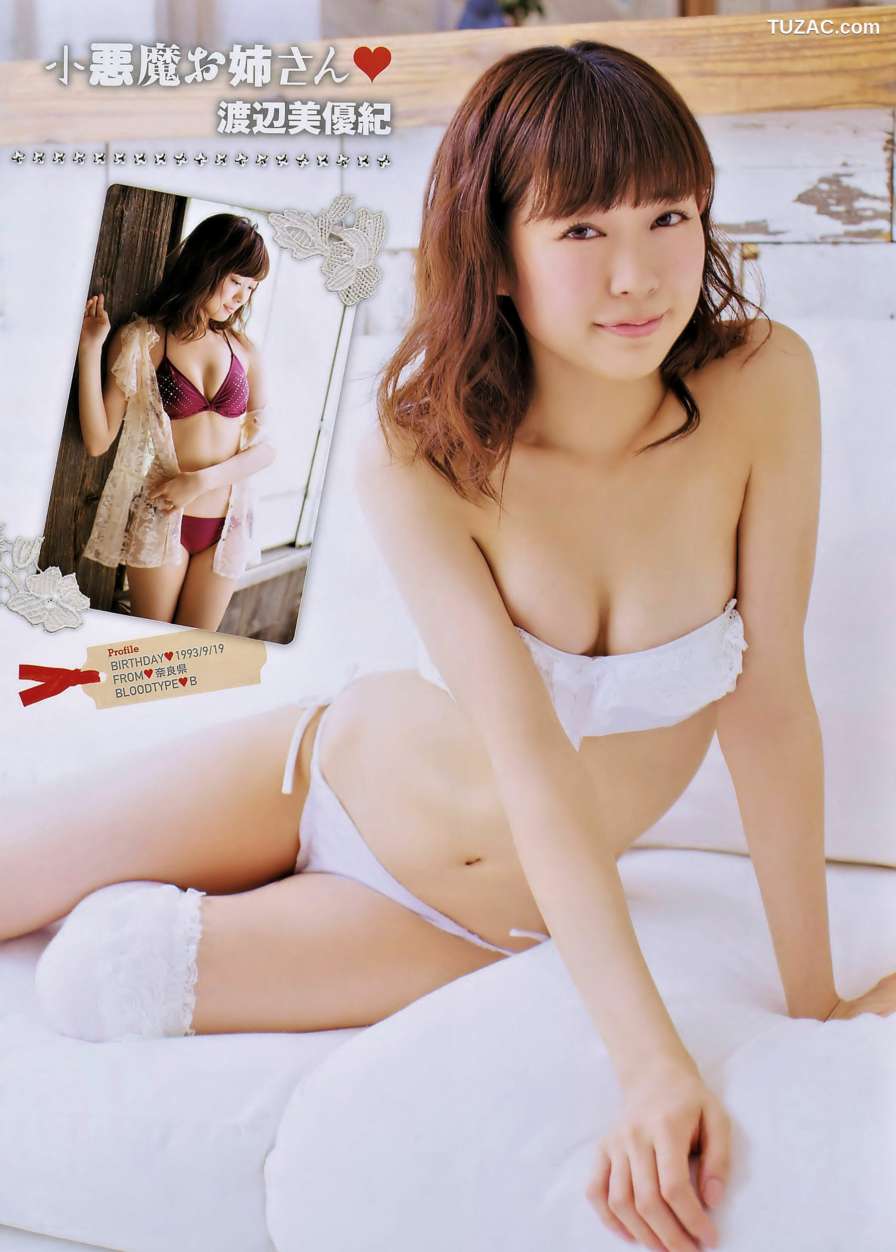 Young Champion杂志写真_ 薮下柊 渡辺美優紀 2014年No.10 写真杂志[8P]