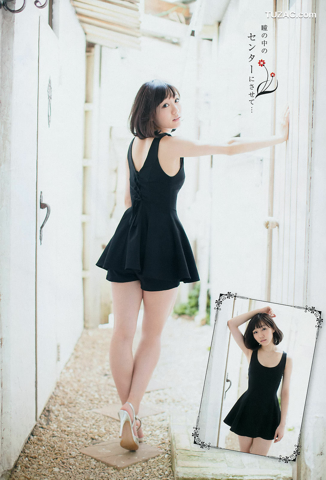 Young Champion杂志写真_ 須田亜香里 葉加瀬マイ 2014年No.19 写真杂志[14P]