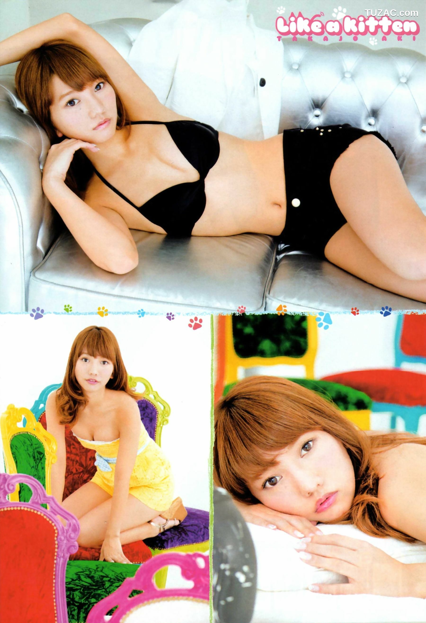 Young Champion杂志写真_ 高城亚树 2013年No.14 写真杂志[14P]