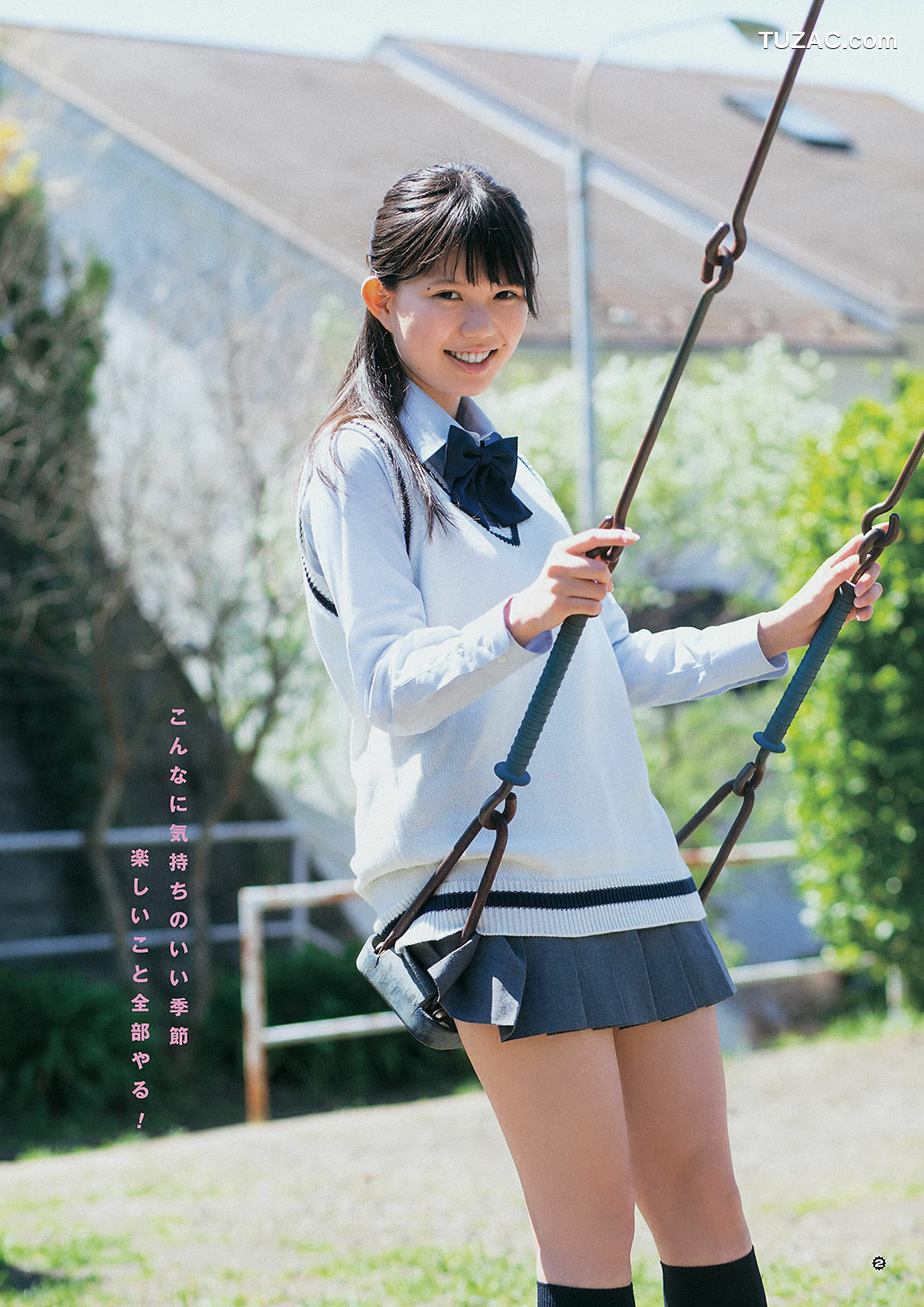 Young Gangan杂志写真_ SUPER☆GiRLS アップアップガールズ(仮) 横山あみ 2014年No.10 写真杂志[24P]