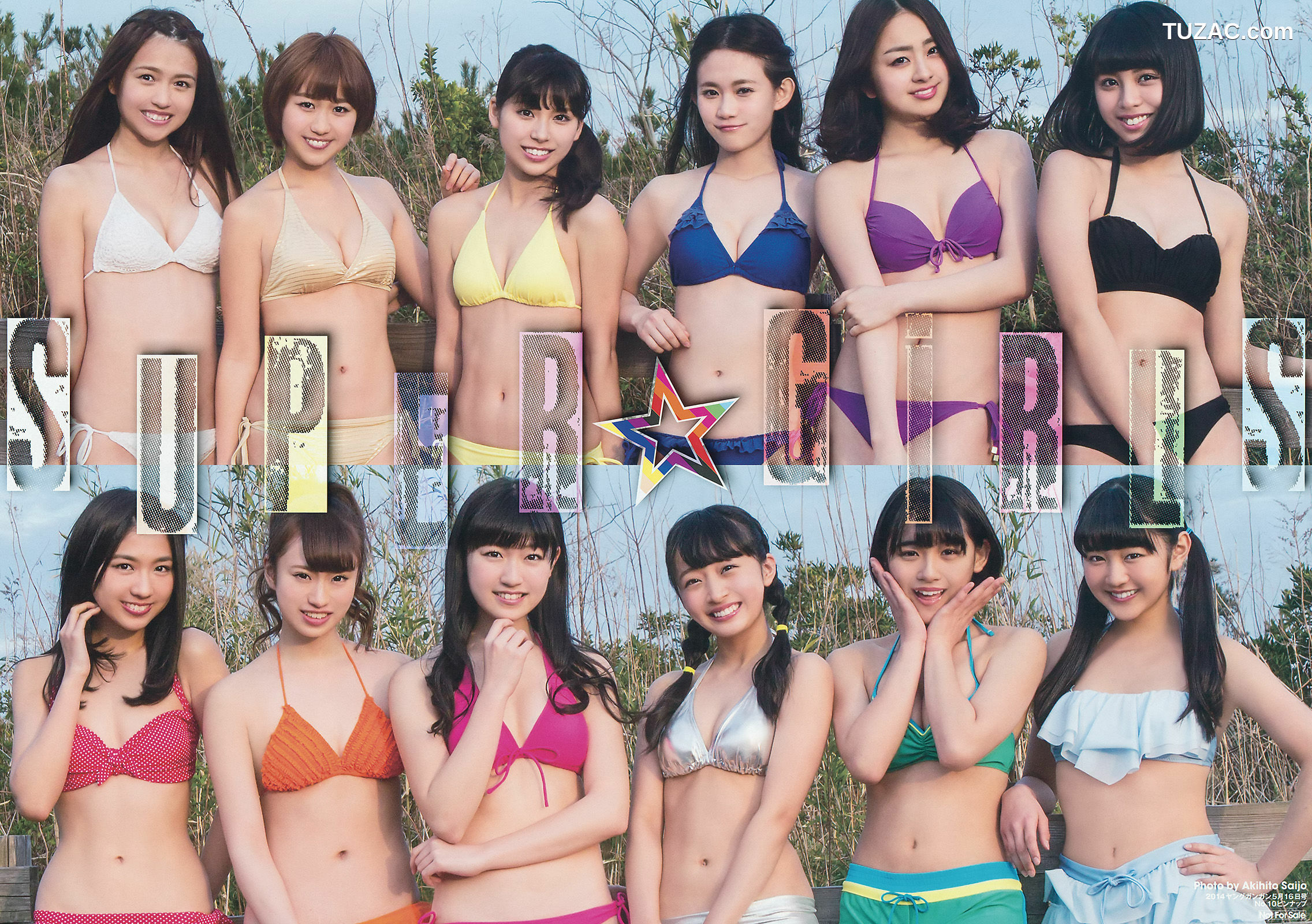 Young Gangan杂志写真_ SUPER☆GiRLS アップアップガールズ(仮) 横山あみ 2014年No.10 写真杂志[24P]