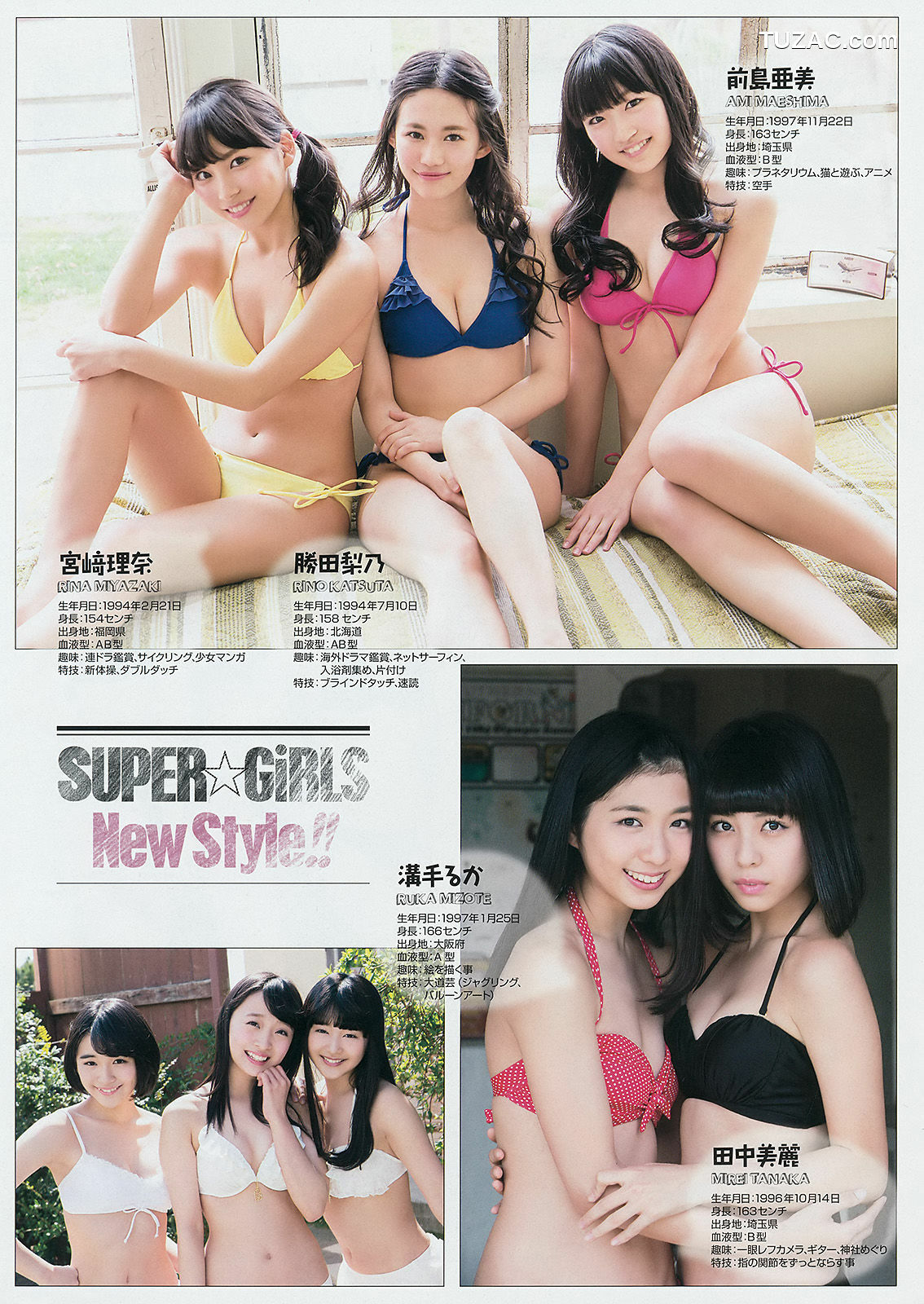 Young Gangan杂志写真_ SUPER☆GiRLS アップアップガールズ(仮) 横山あみ 2014年No.10 写真杂志[24P]