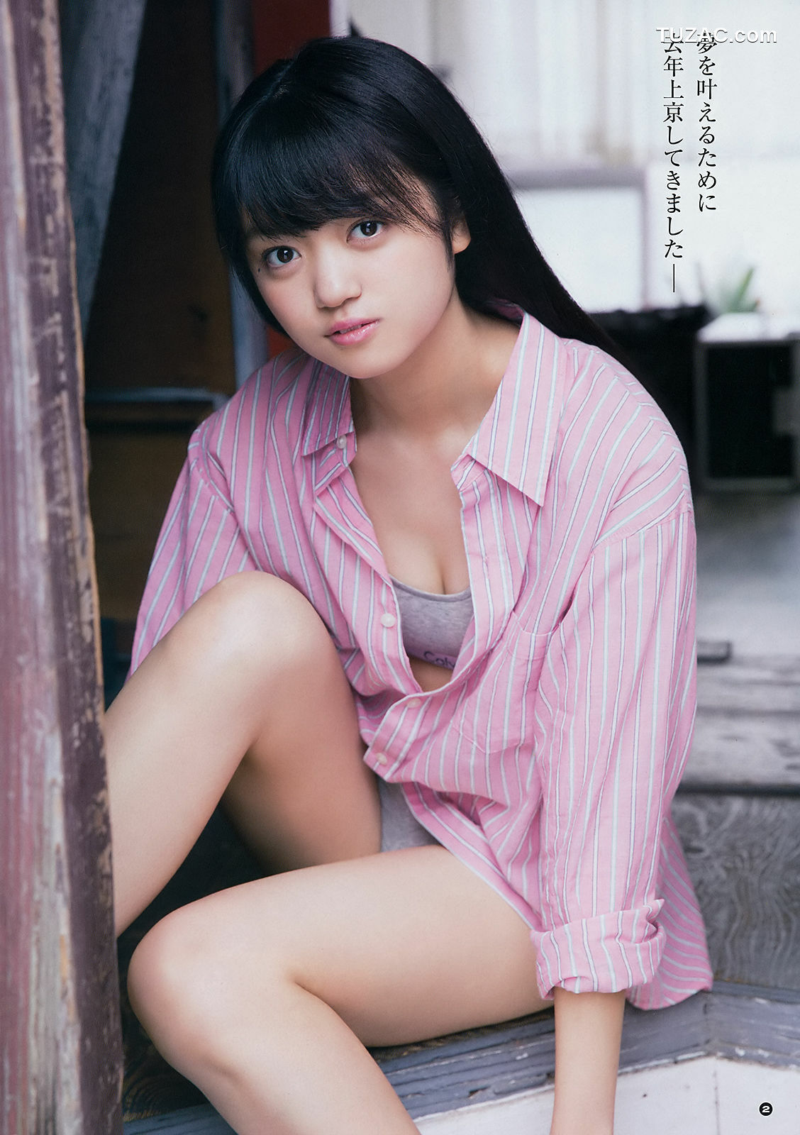 Young Gangan杂志写真_ アンジェラ芽衣 吉川茉優 2018年No.09 写真杂志[17P]