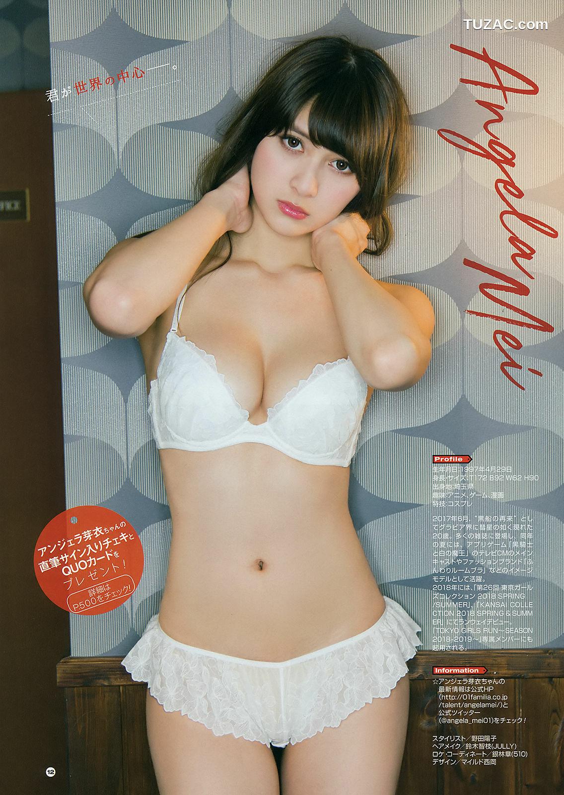 Young Gangan杂志写真_ アンジェラ芽衣 吉川茉優 2018年No.09 写真杂志[17P]