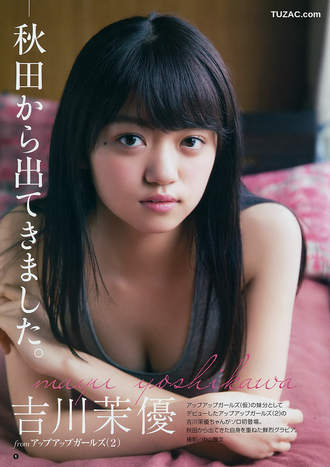 Young Gangan杂志写真_ アンジェラ芽衣 吉川茉優 2018年No.09 写真杂志[17P]