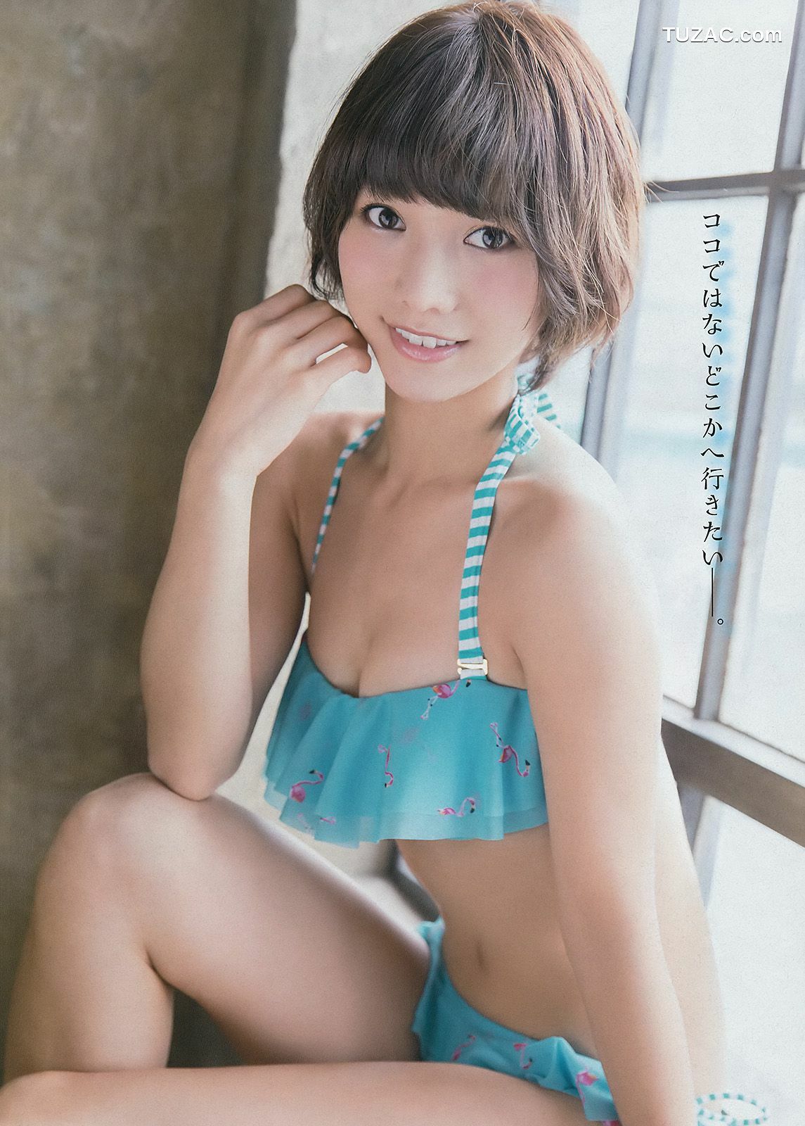 Young Gangan杂志写真_ フレンチ･キス 岡田紗佳 2014年No.16 写真杂志[17P]