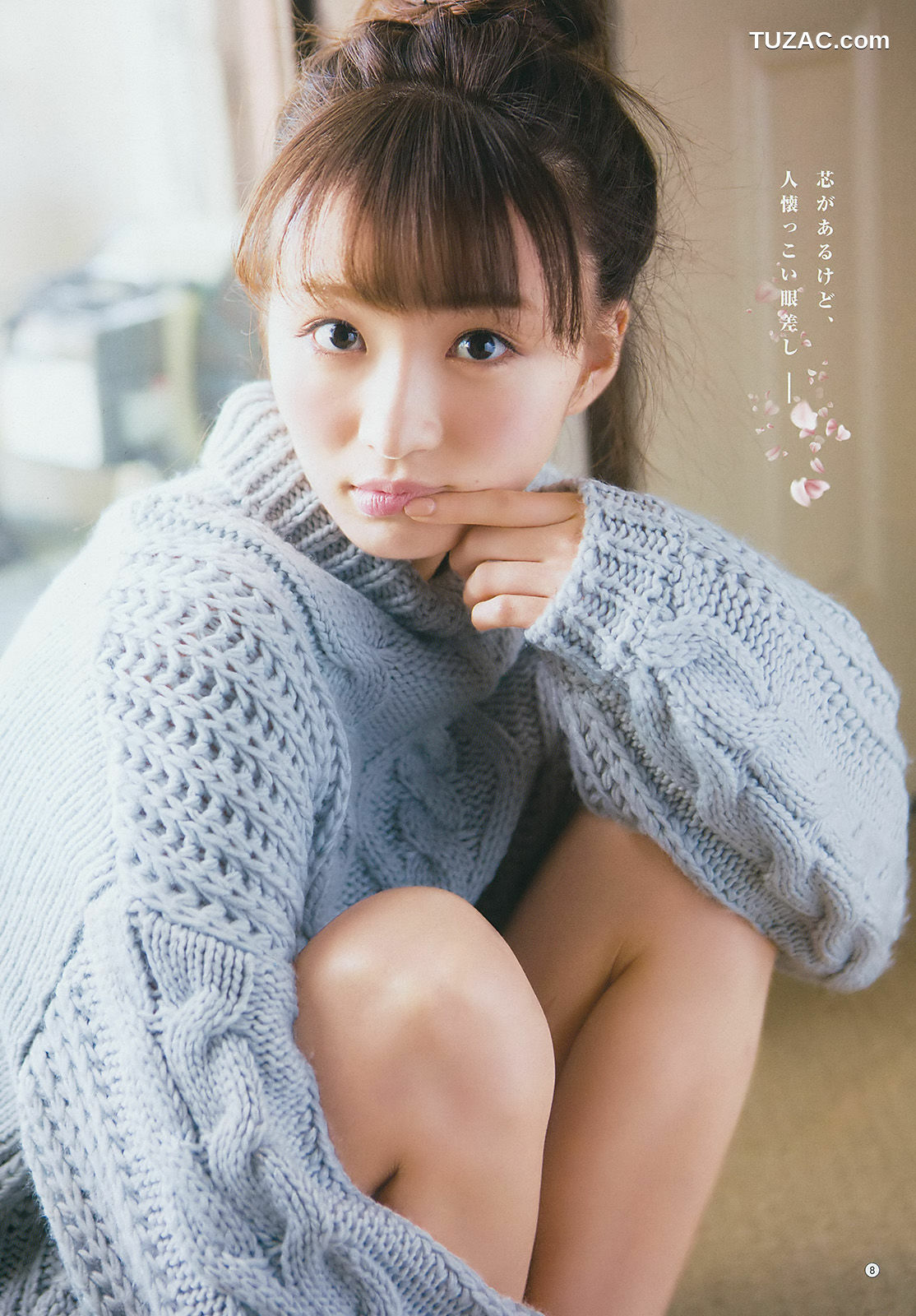 Young Gangan杂志写真_ 伊藤萌々香 桜田ひより 恒松祐里 岡崎紗絵 2018年No.03 写真杂志[19P]