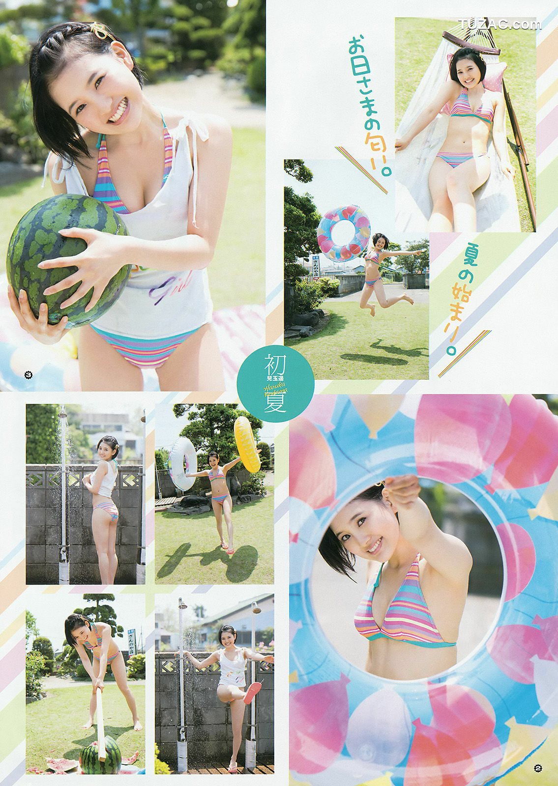 Young Gangan杂志写真_ 兒玉遙 武田紗季 2015年No.12 写真杂志[15P]