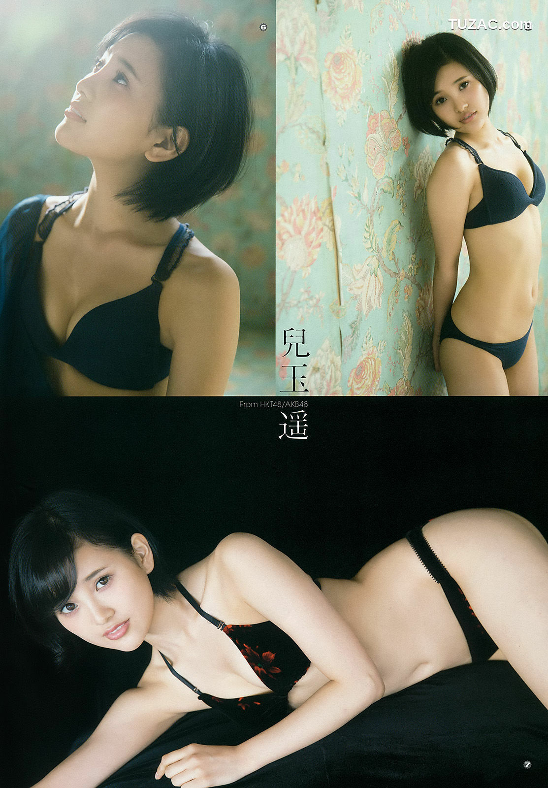 Young Gangan杂志写真_ 兒玉遥 莉音 2015年No.23 写真杂志[14P]