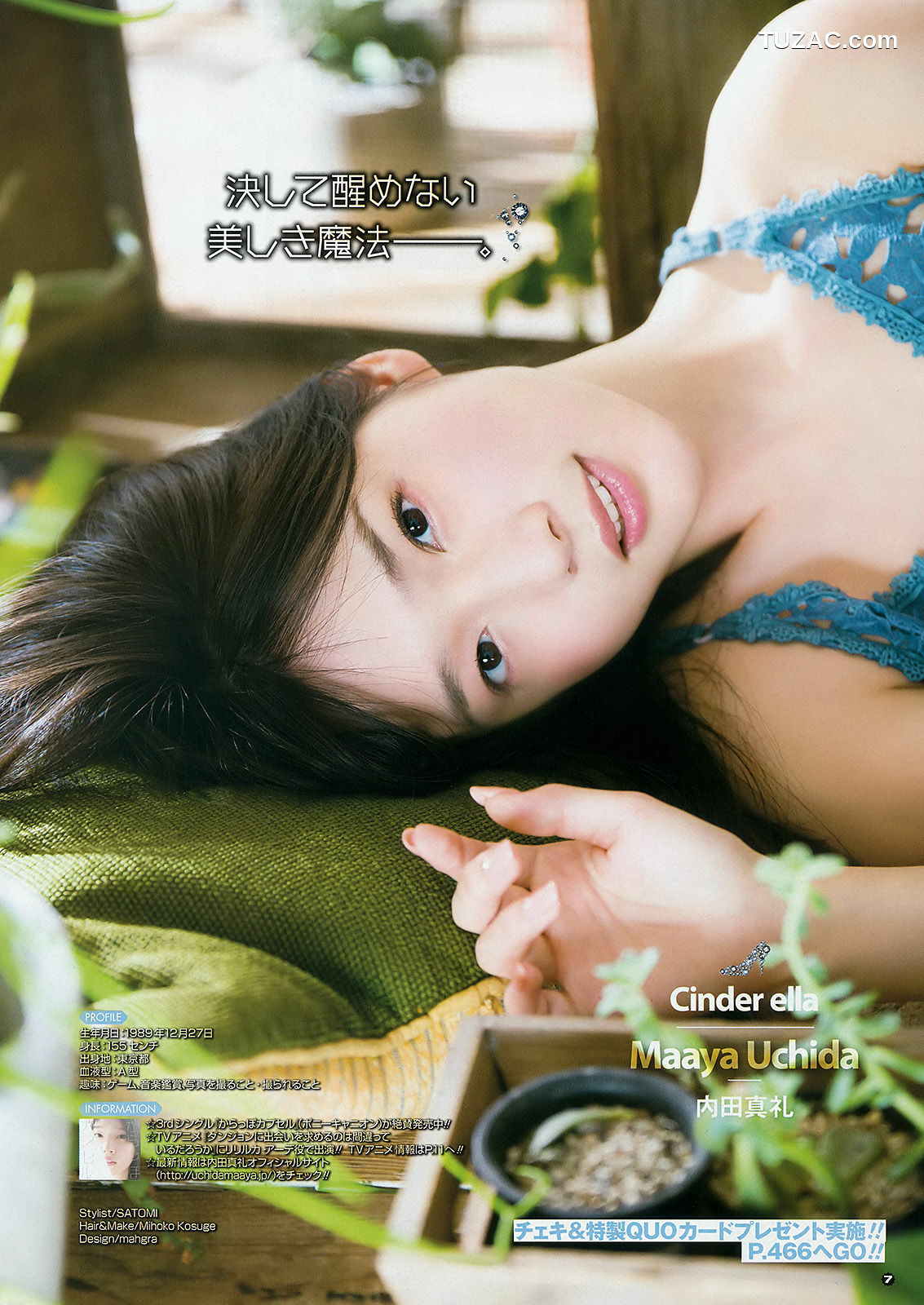 Young Gangan杂志写真_ 内田真礼 橋本梨菜 2015年No.09 写真杂志[16P]