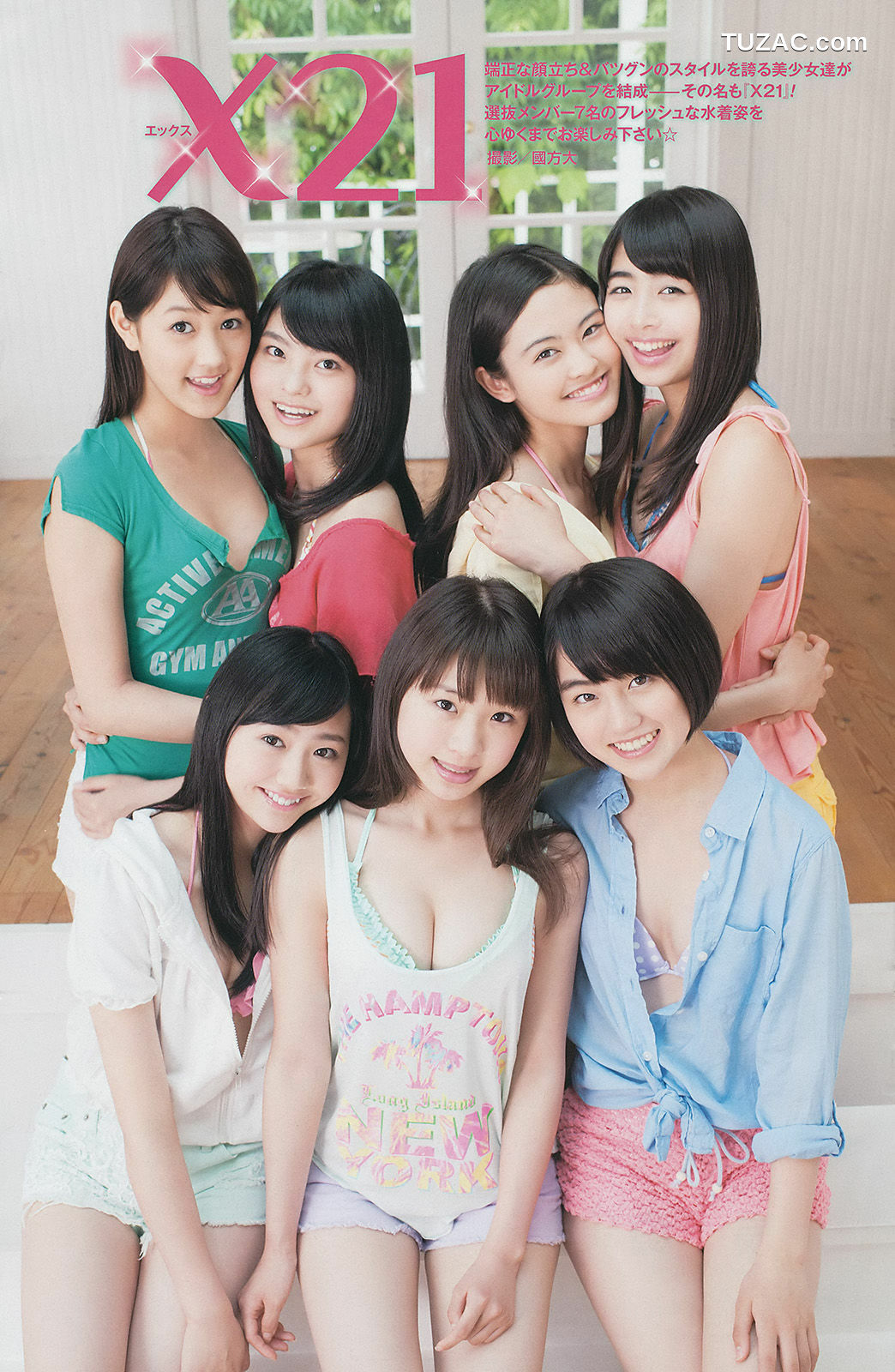 Young Gangan杂志写真_ 古畑奈和 X21 山地まり 2014年No.15 写真杂志[25P]