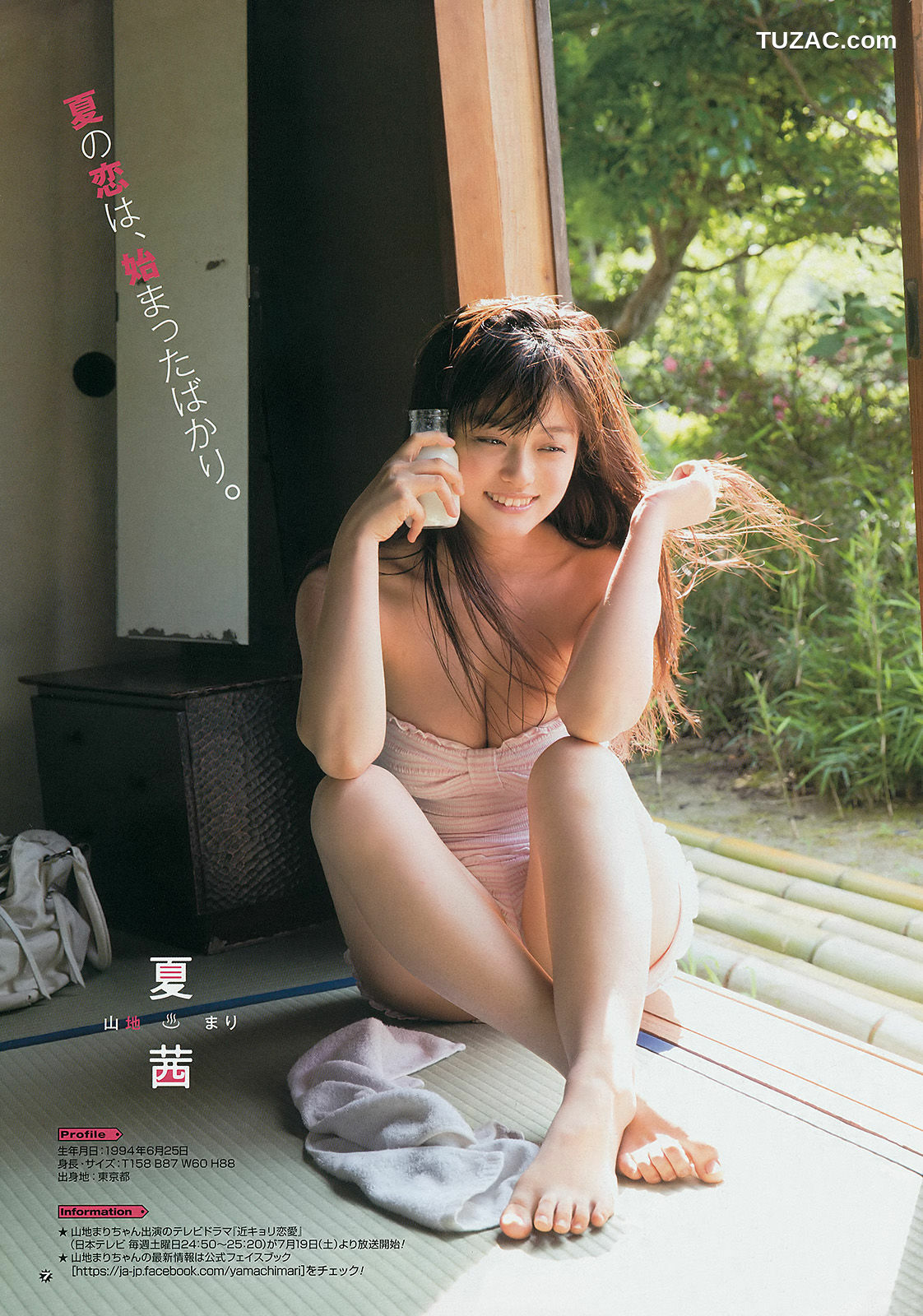 Young Gangan杂志写真_ 古畑奈和 X21 山地まり 2014年No.15 写真杂志[25P]