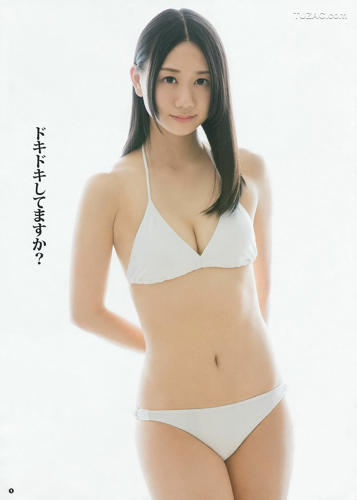 Young Gangan杂志写真_ 古畑奈和 内田真礼 2015年No.08 写真杂志[13P]