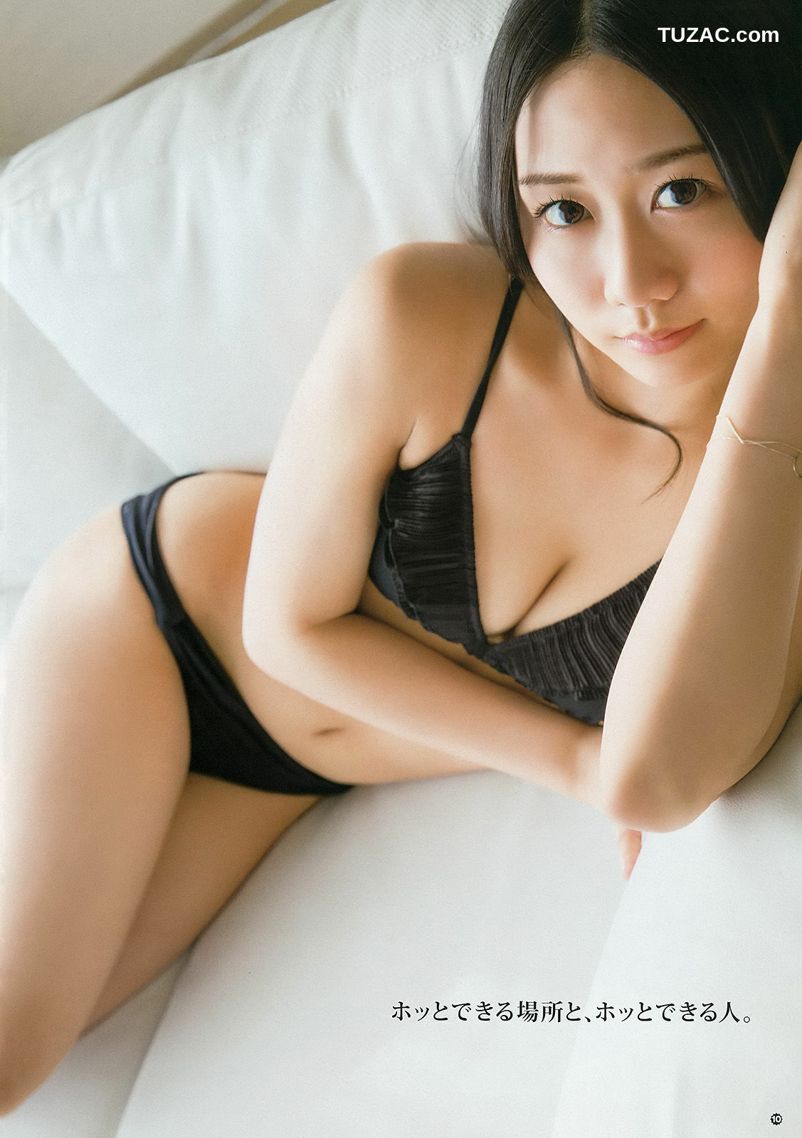 Young Gangan杂志写真_ 古畑奈和 内田真礼 2015年No.08 写真杂志[13P]