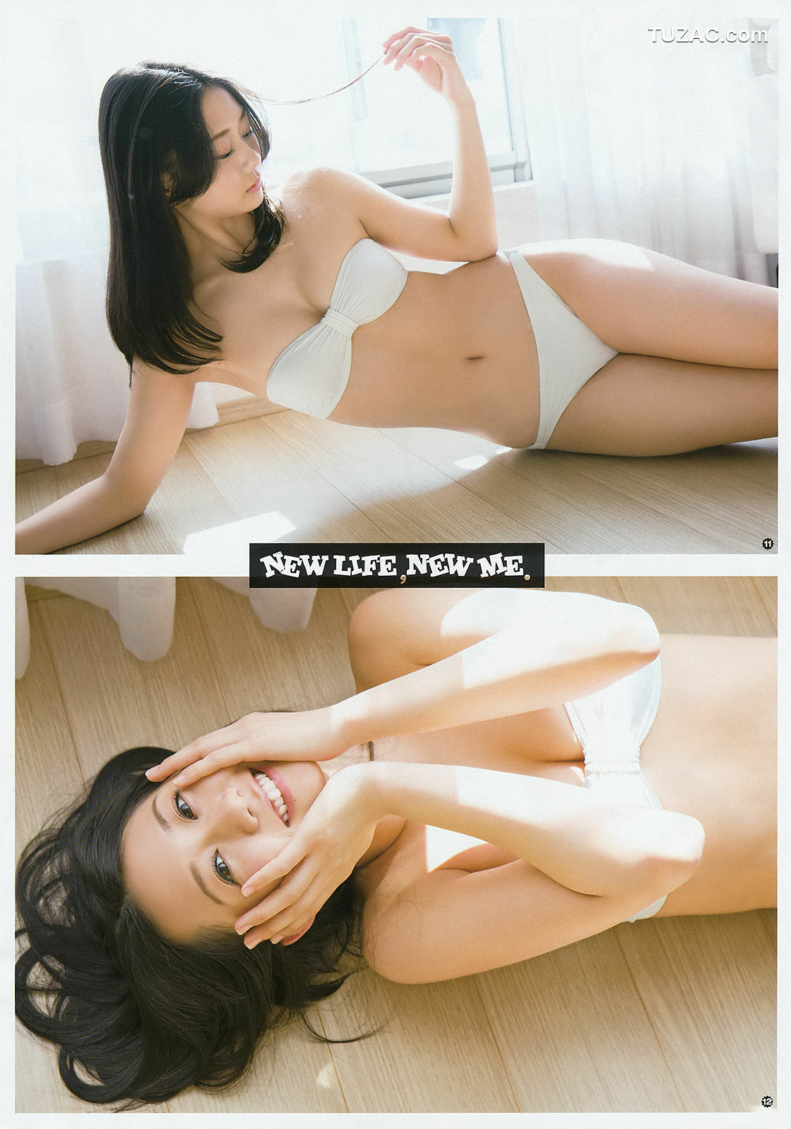 Young Gangan杂志写真_ 古畑奈和 内田真礼 2015年No.08 写真杂志[13P]