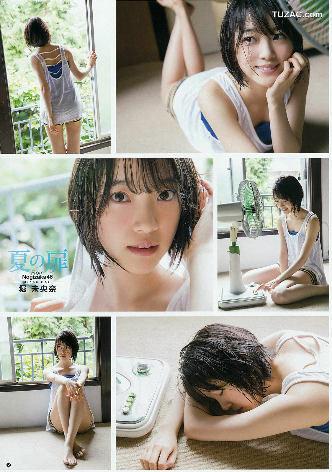 Young Gangan杂志写真_ 堀未央奈 2016年No.15 写真杂志[21P]