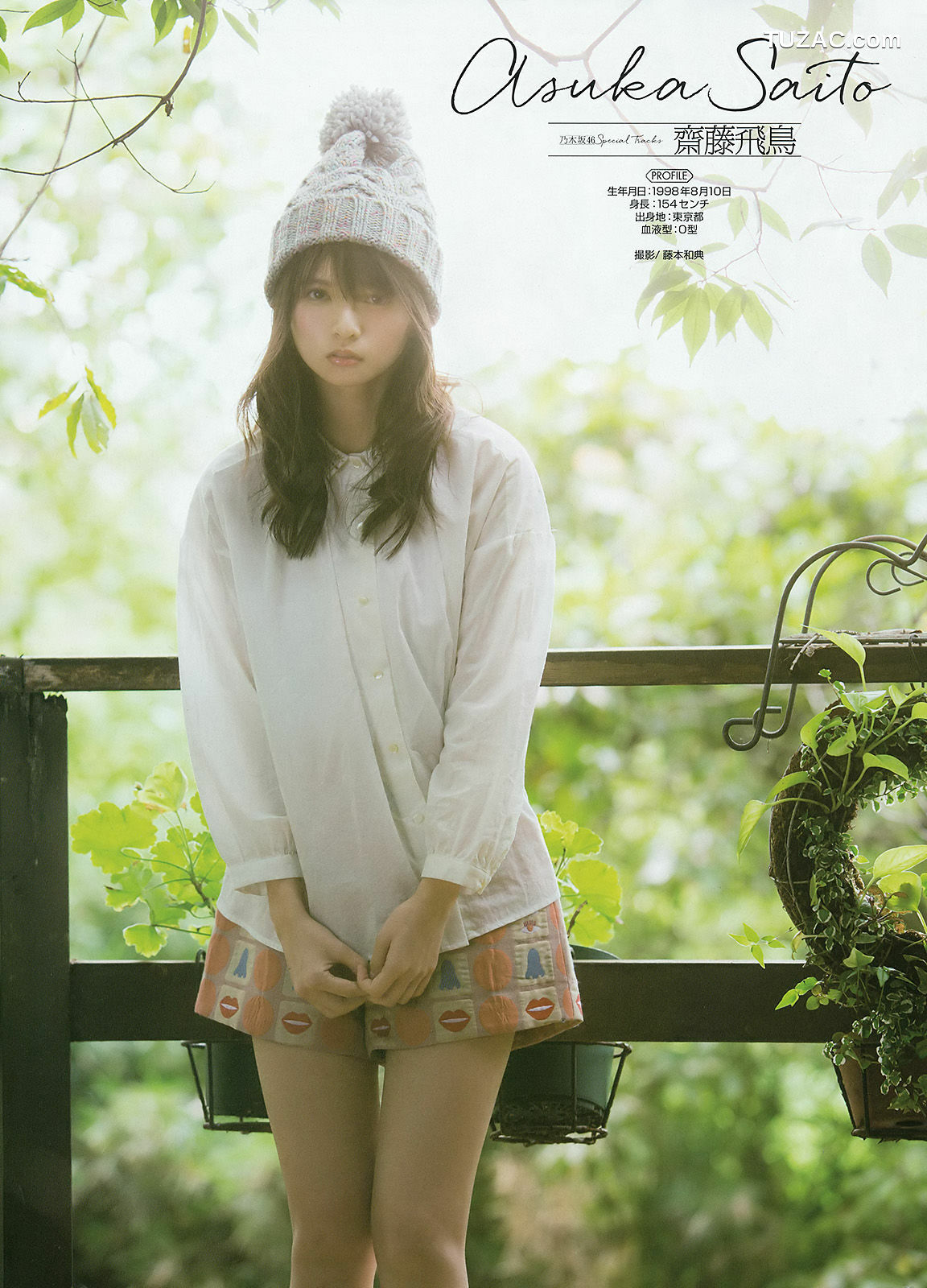 Young Gangan杂志写真_ 堀未央奈 2016年No.15 写真杂志[21P]