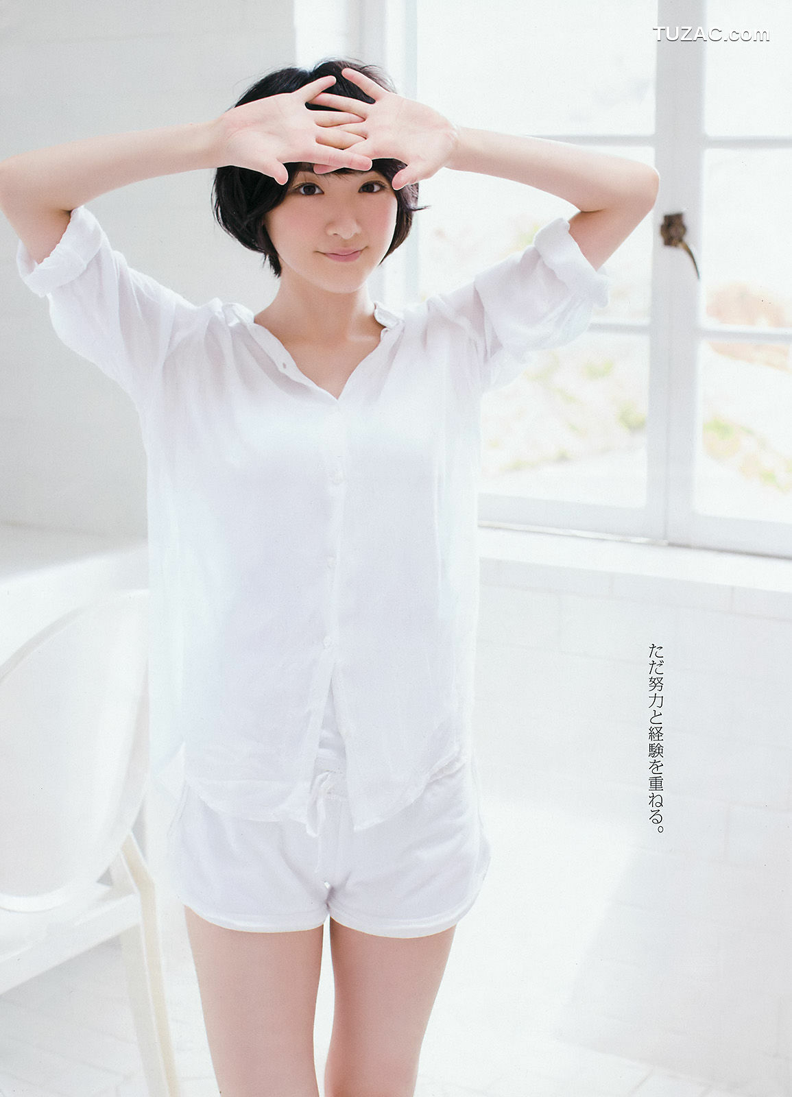 Young Gangan杂志写真_ 堀未央奈 2016年No.15 写真杂志[21P]