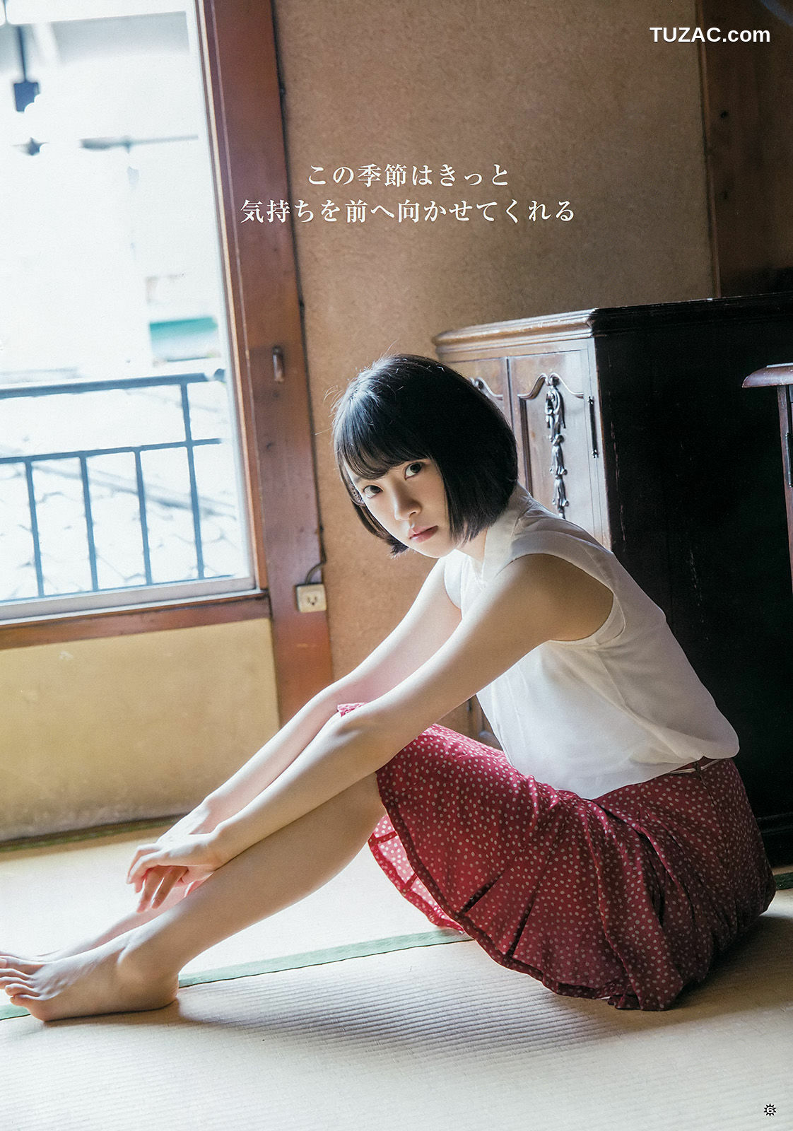 Young Gangan杂志写真_ 堀未央奈 2016年No.15 写真杂志[21P]