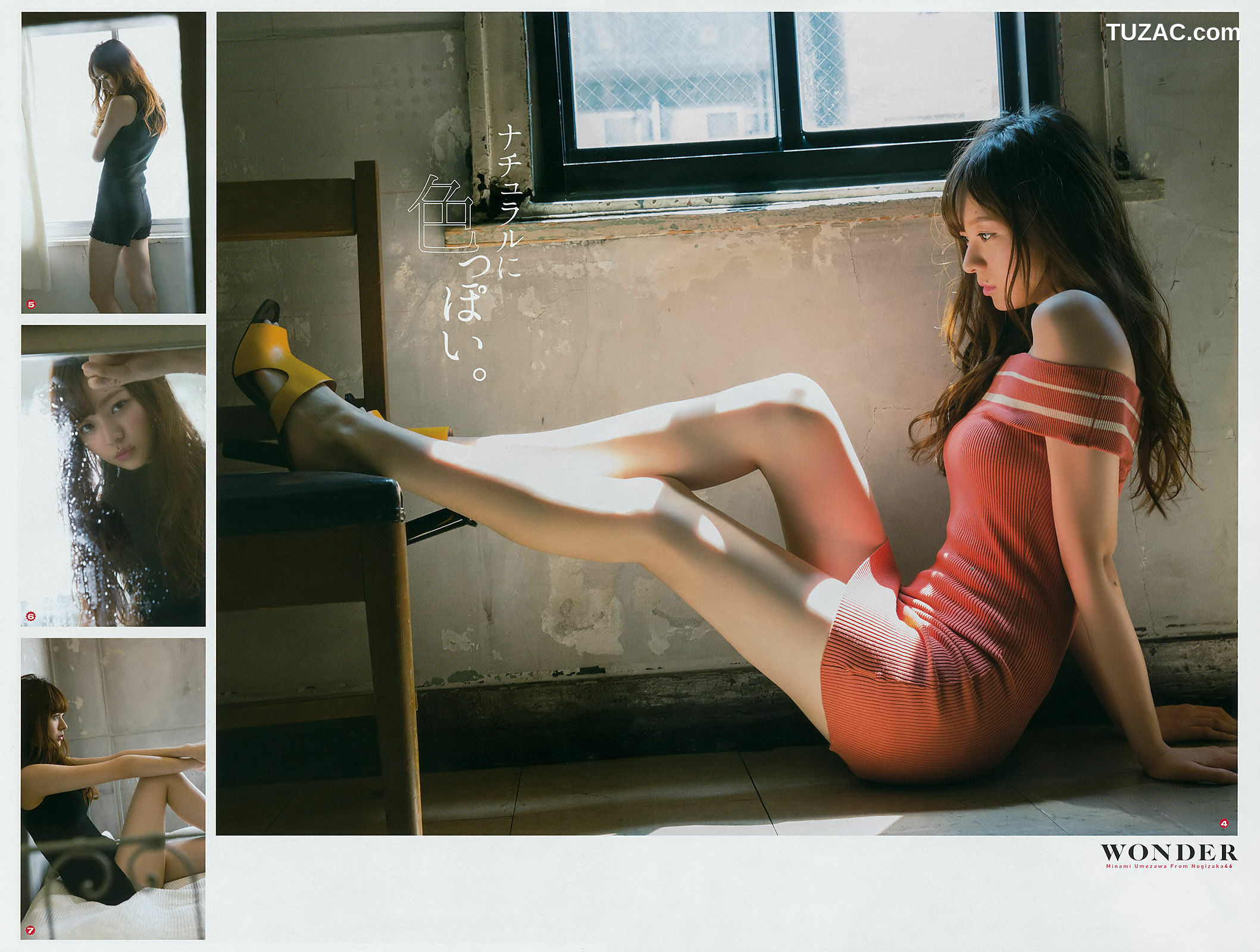 Young Gangan杂志写真_ 大園桃子 梅澤美波 伊藤理々杏 2017年No.18 写真杂志[29P]