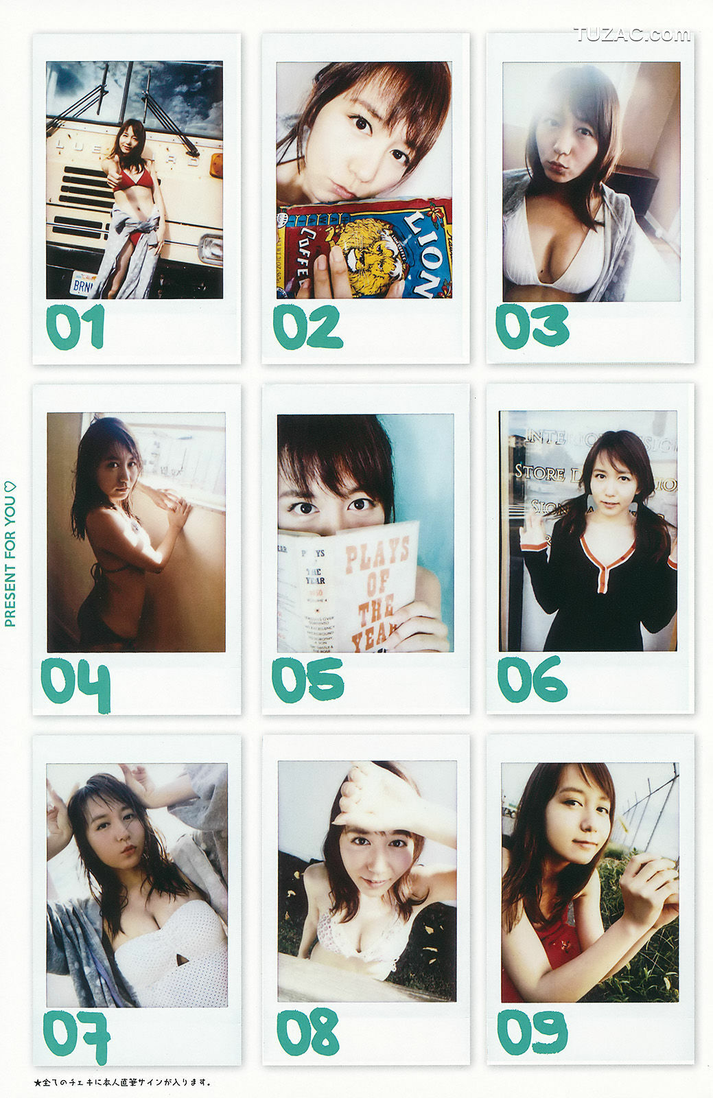 Young Gangan杂志写真_ 大場美奈 篠崎こころ 2016年No.21 写真杂志[36P]