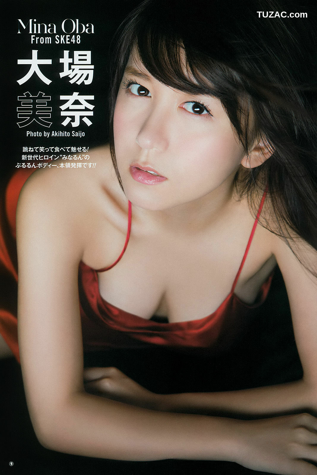 Young Gangan杂志写真_ 大場美奈 譜久村聖 犬童美乃梨 青山ひかる 2014年No.21 写真杂志[22P]