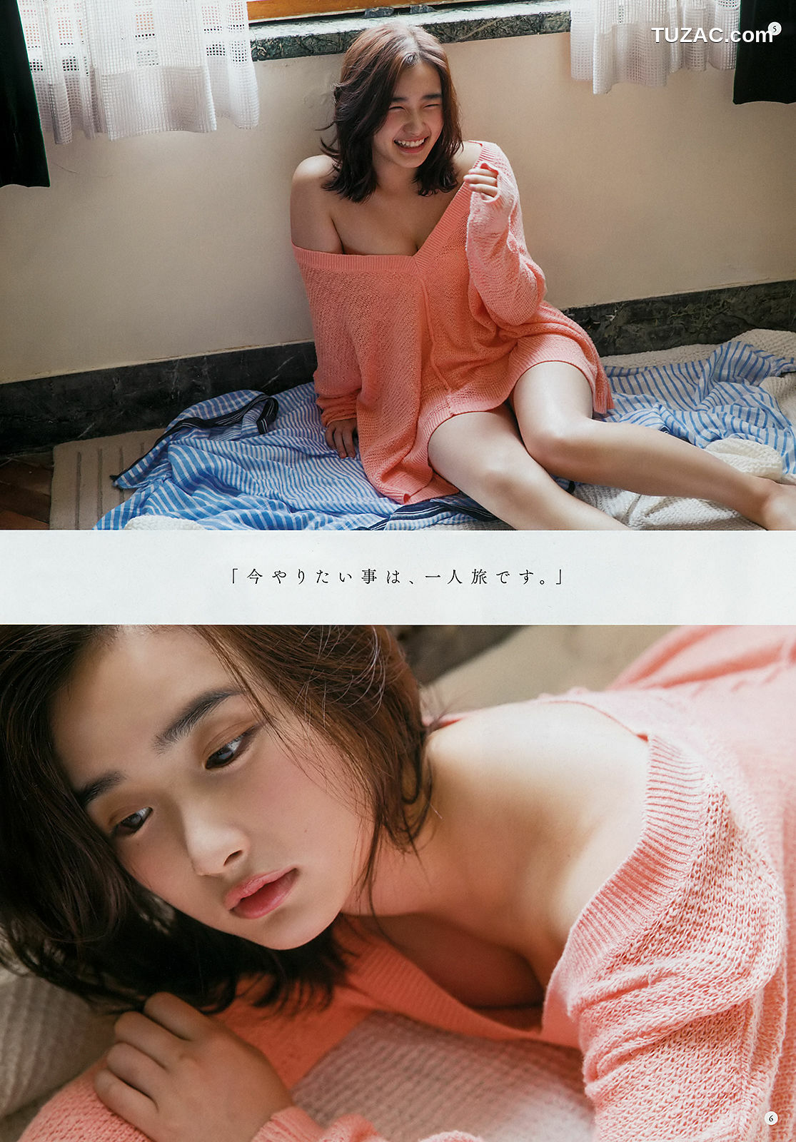 Young Gangan杂志写真_ 安倍乙 みそしる 2018年No.22 写真杂志[16P]