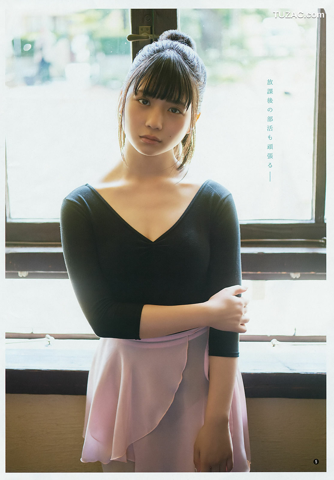 Young Gangan杂志写真_ 小畑優奈 大場美奈 林ゆめ 2018年No.12 写真杂志[34P]