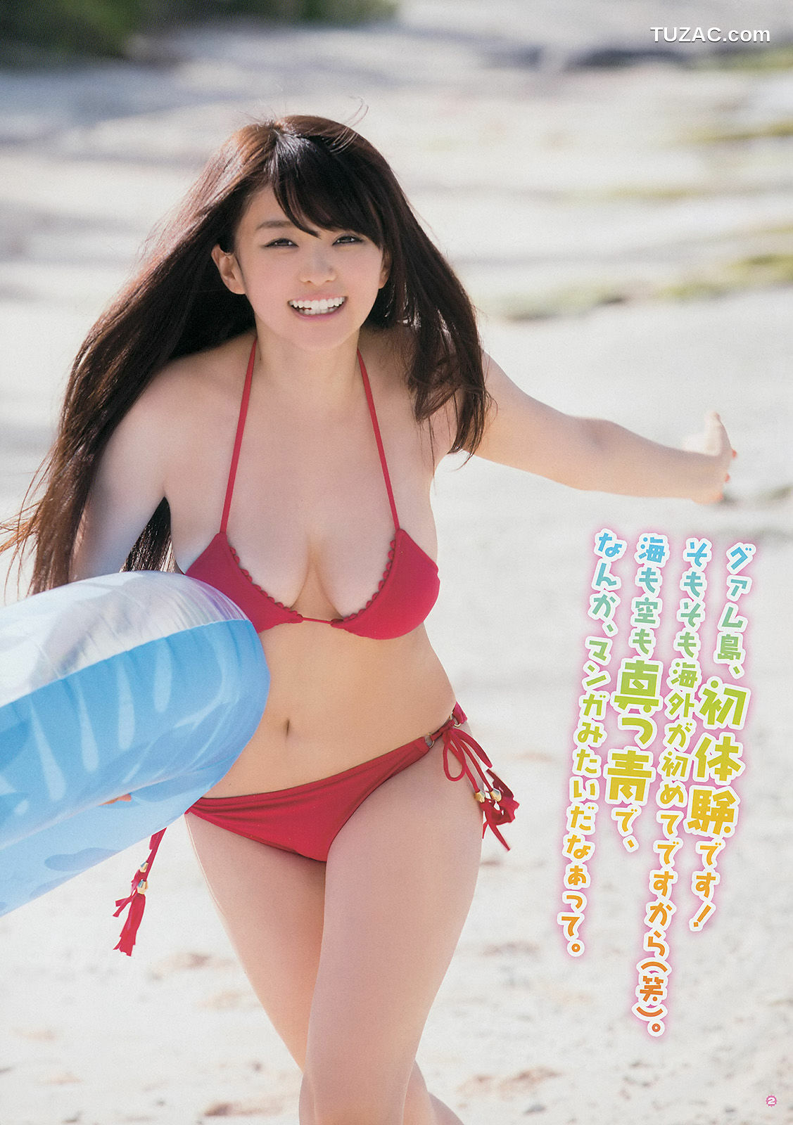 Young Gangan杂志写真_ 山地まり 美咲アヤカ 2014年No.02 写真杂志[24P]