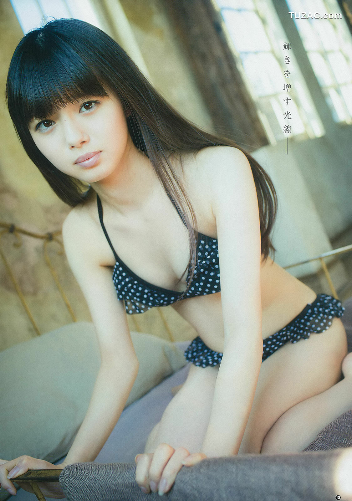 Young Gangan杂志写真_ 市川美織 今野杏南 やのあんな 2014年No.07 写真杂志[21P]