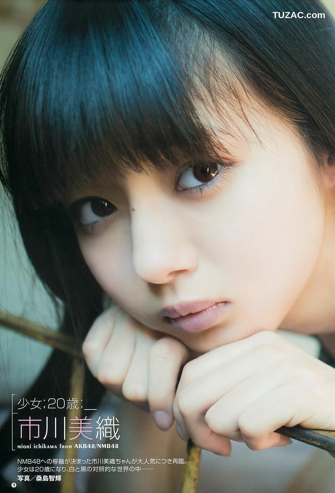 Young Gangan杂志写真_ 市川美織 今野杏南 やのあんな 2014年No.07 写真杂志[21P]