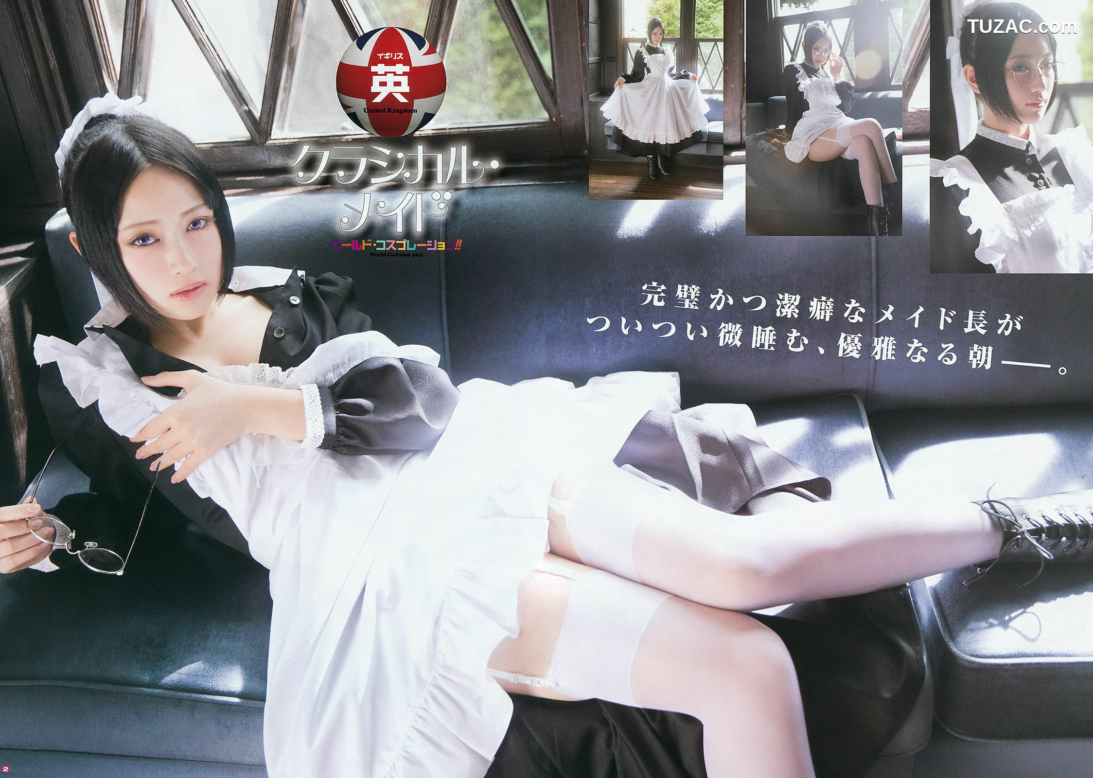 Young Gangan杂志写真_ 御伽ねこむ 橋本愛奈 金子栞 2016年No.03 写真杂志[20P]